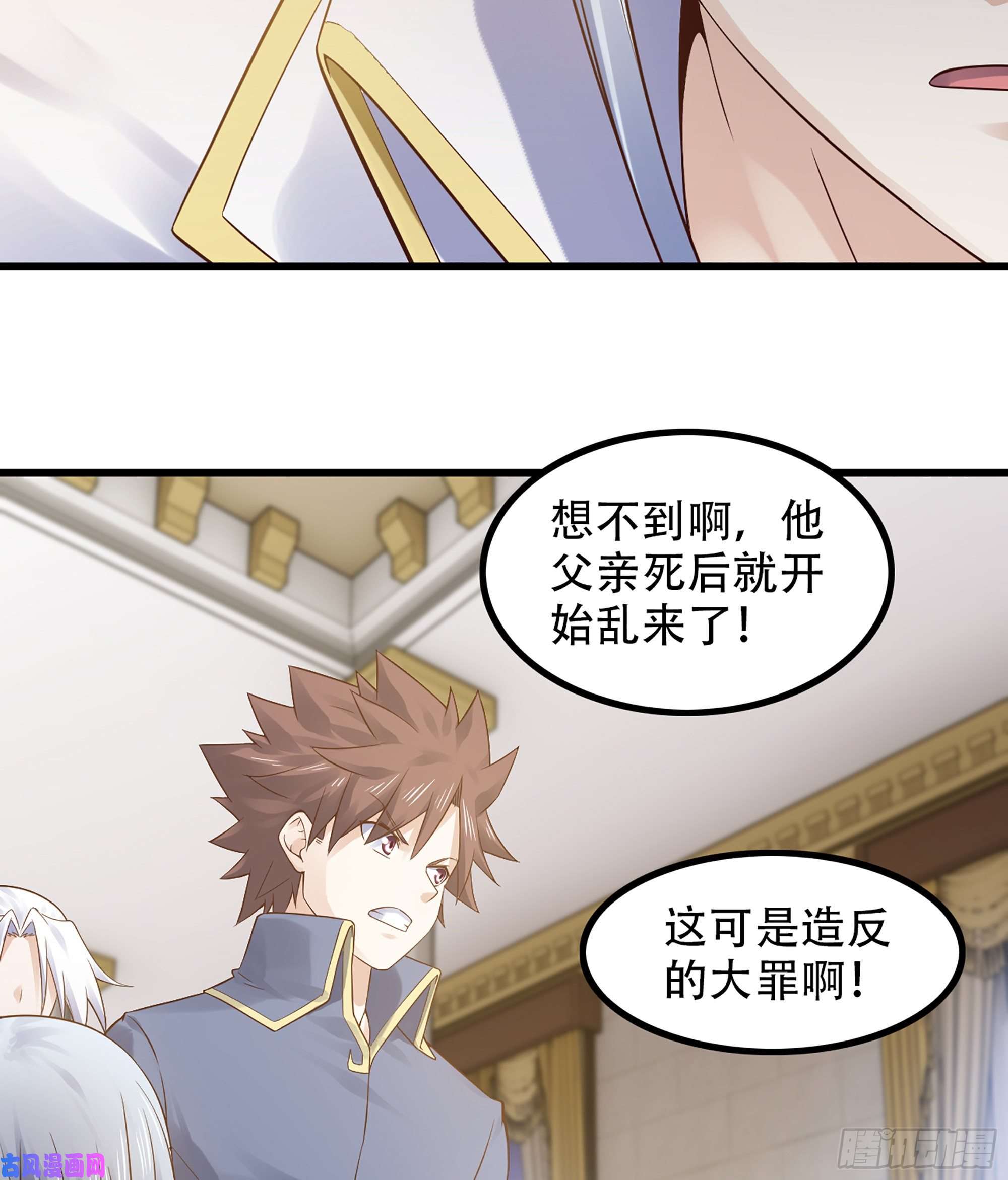我老婆是魔王大人322- 导师登场！