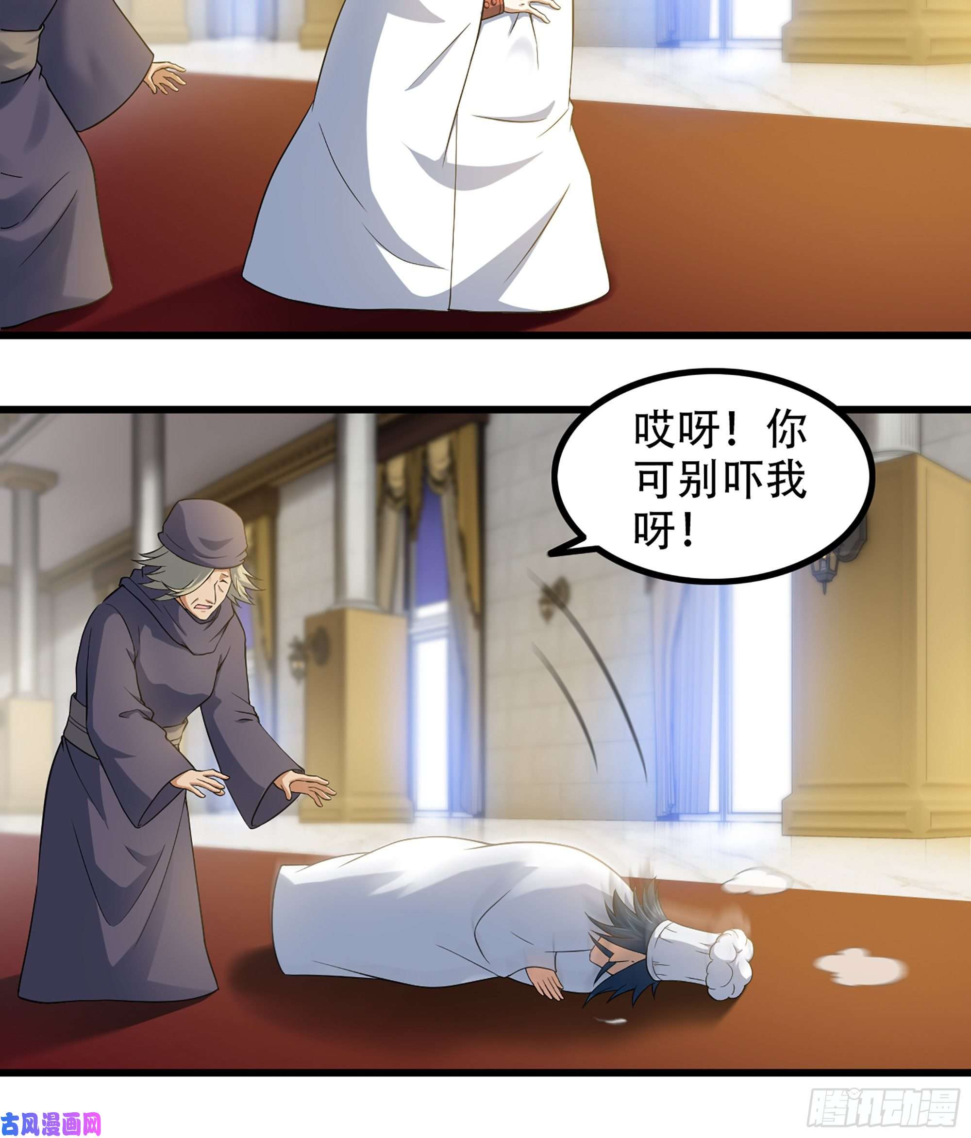 我老婆是魔王大人322- 导师登场！