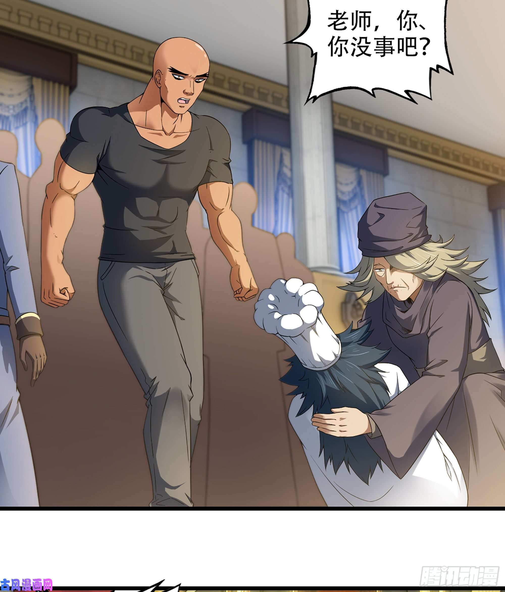 我老婆是魔王大人322- 导师登场！