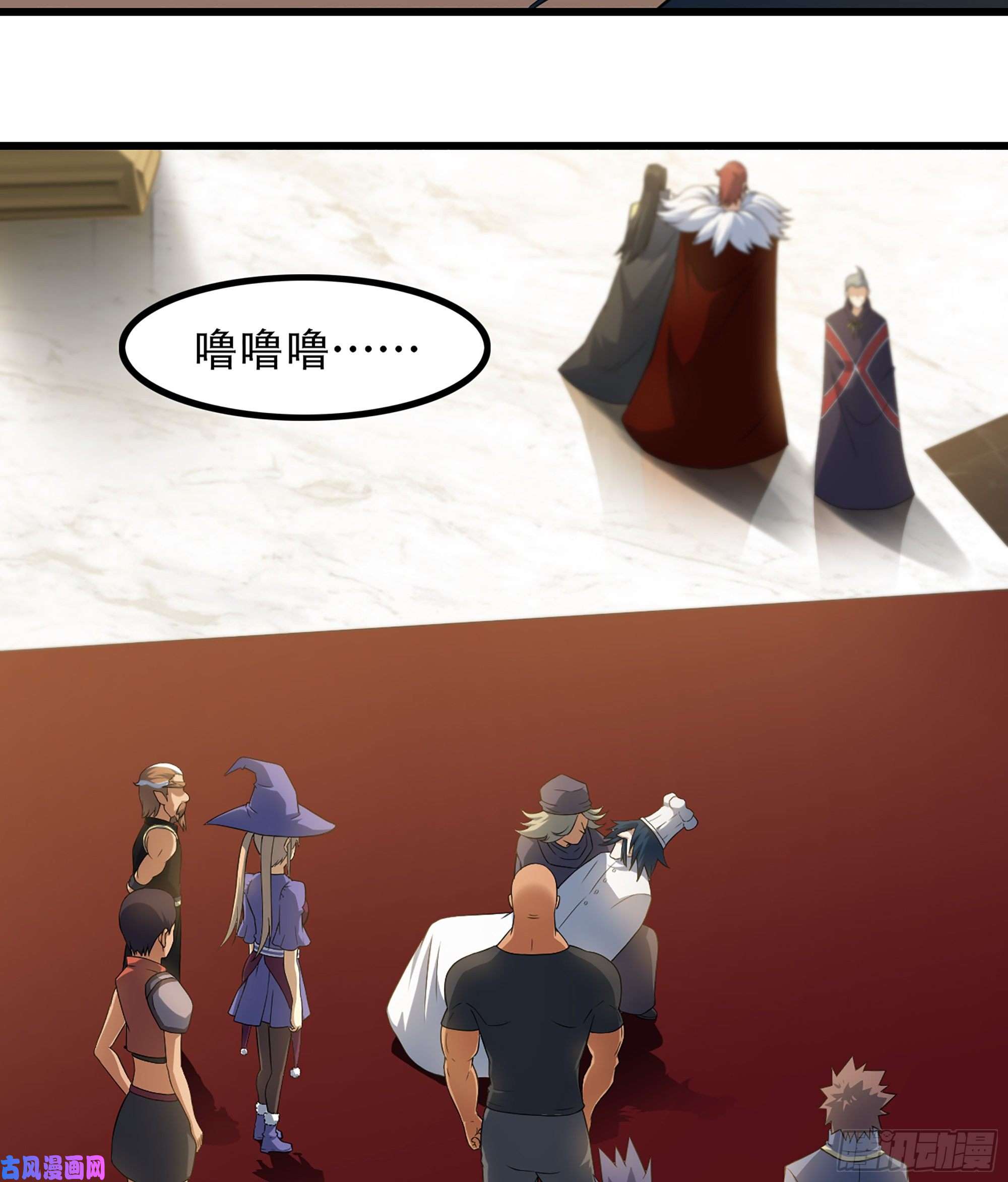 我老婆是魔王大人322- 导师登场！