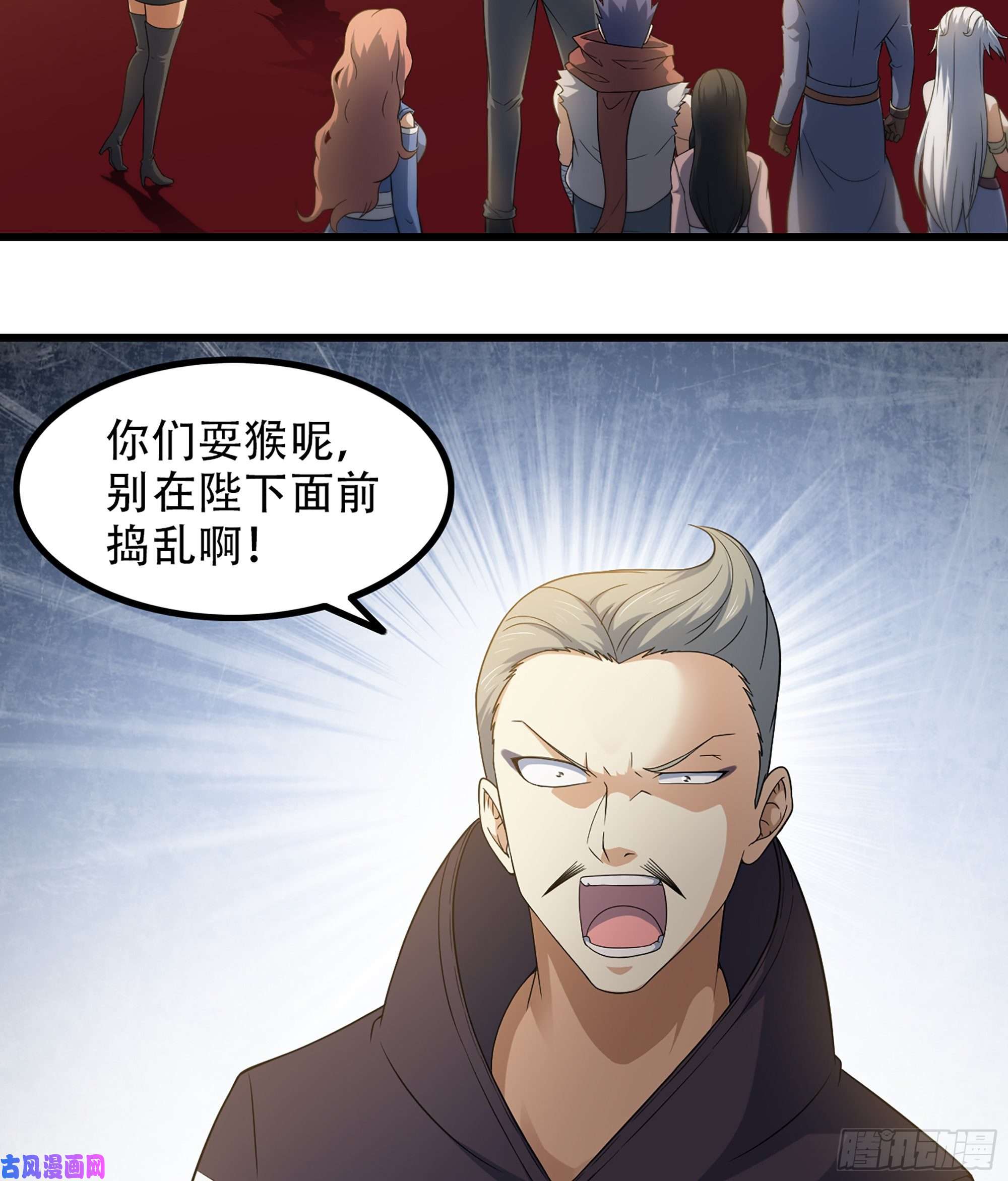 我老婆是魔王大人322- 导师登场！
