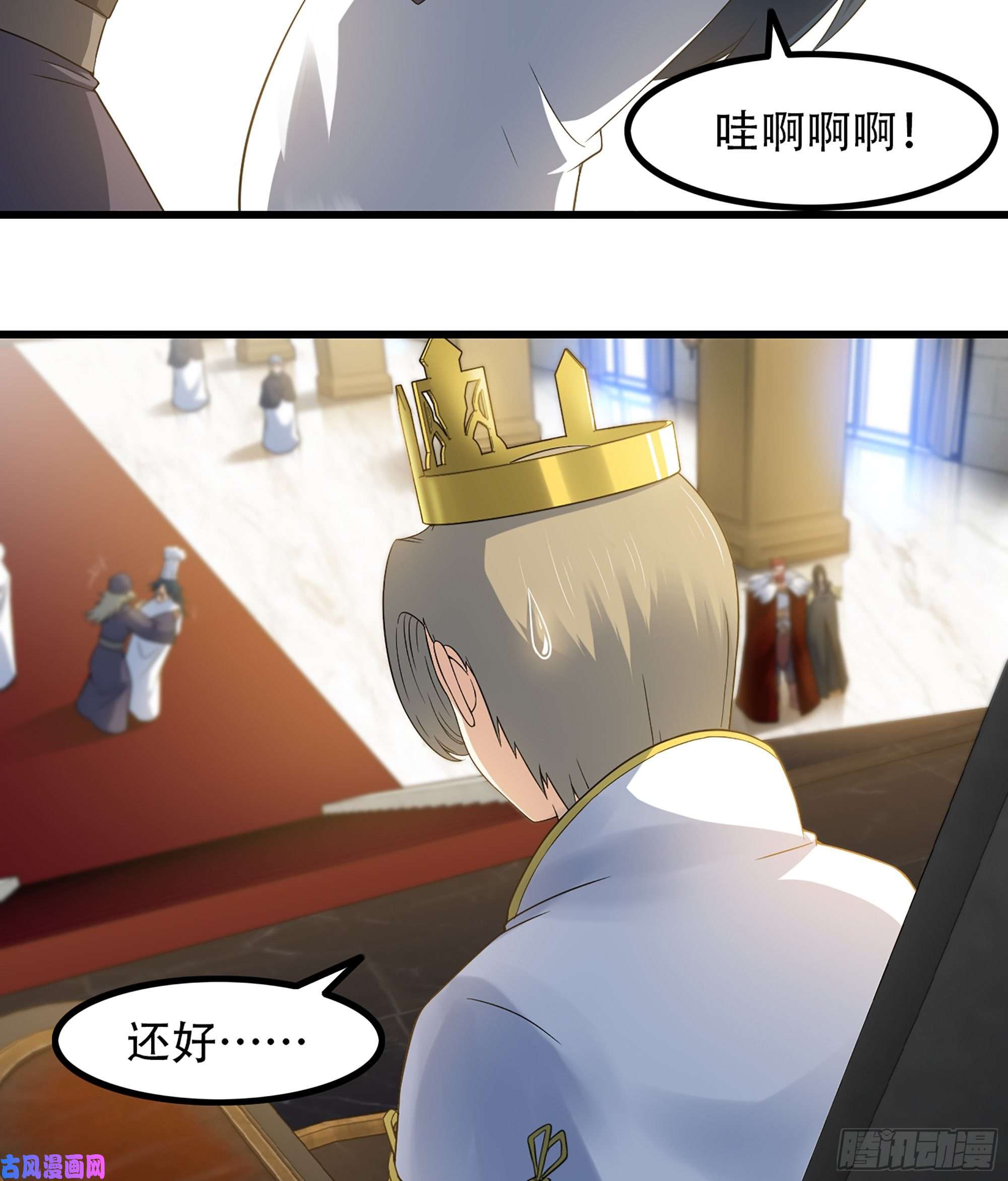 我老婆是魔王大人322- 导师登场！
