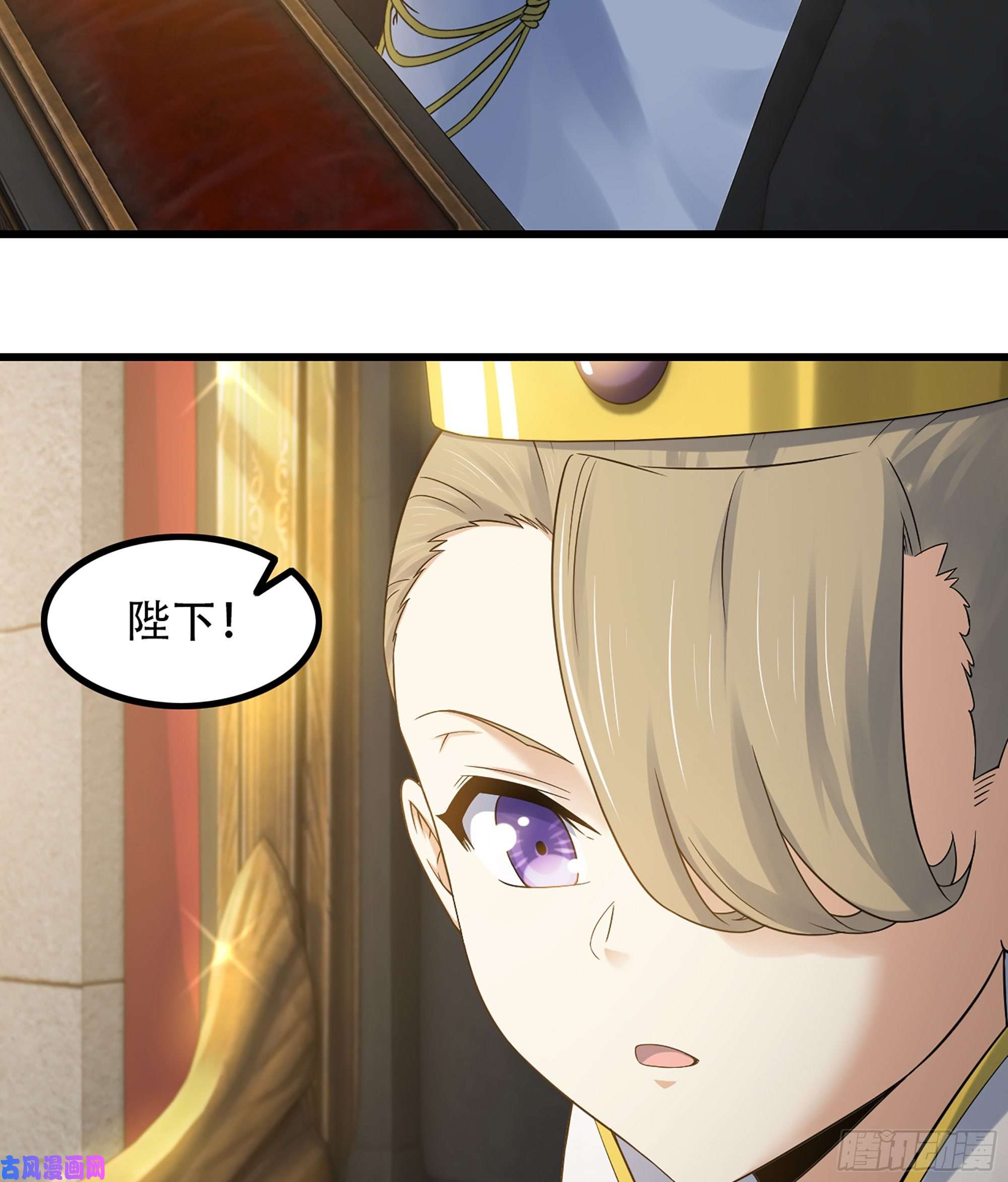 我老婆是魔王大人322- 导师登场！