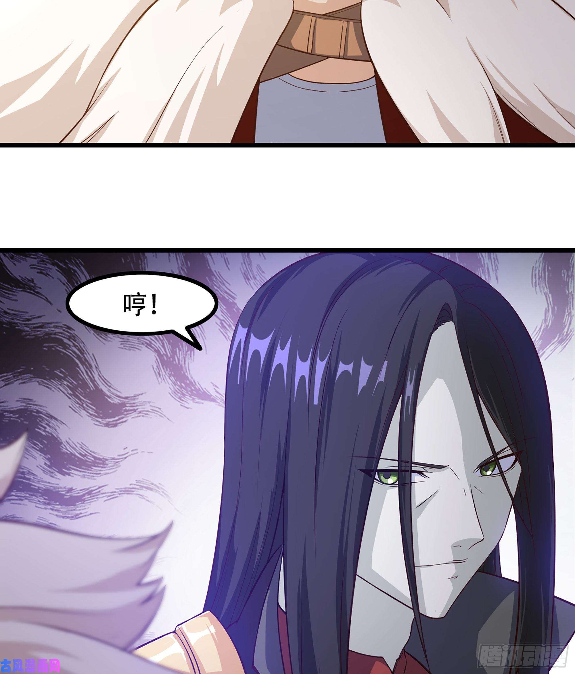 我老婆是魔王大人322- 导师登场！