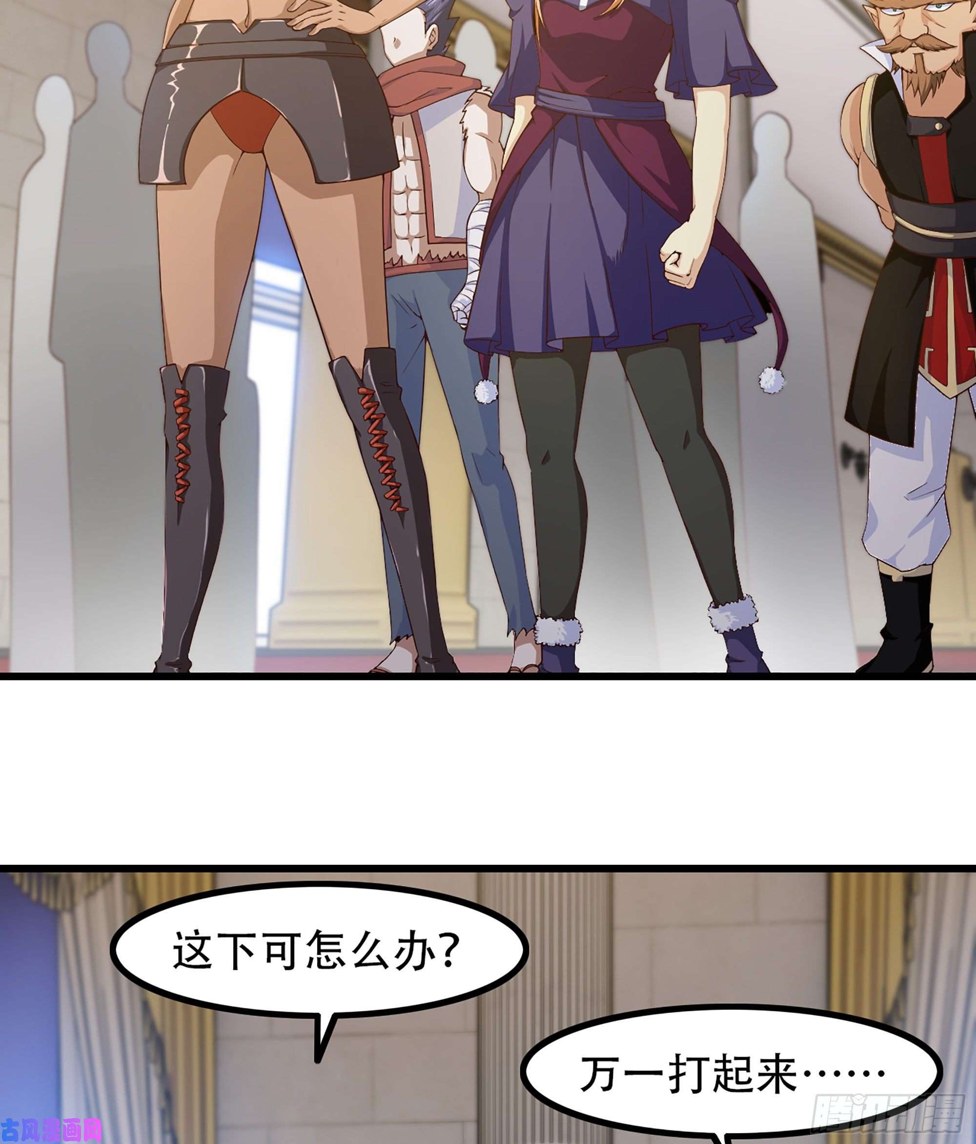 我老婆是魔王大人322- 导师登场！