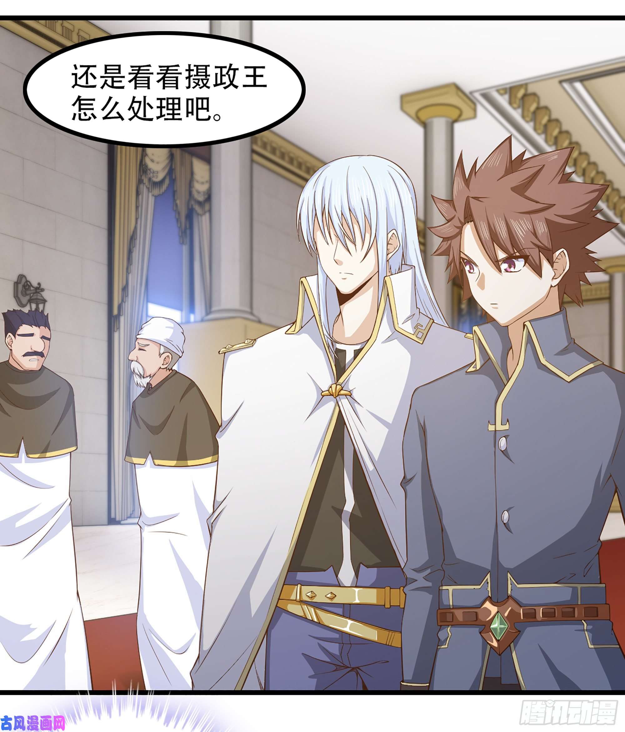 我老婆是魔王大人322- 导师登场！