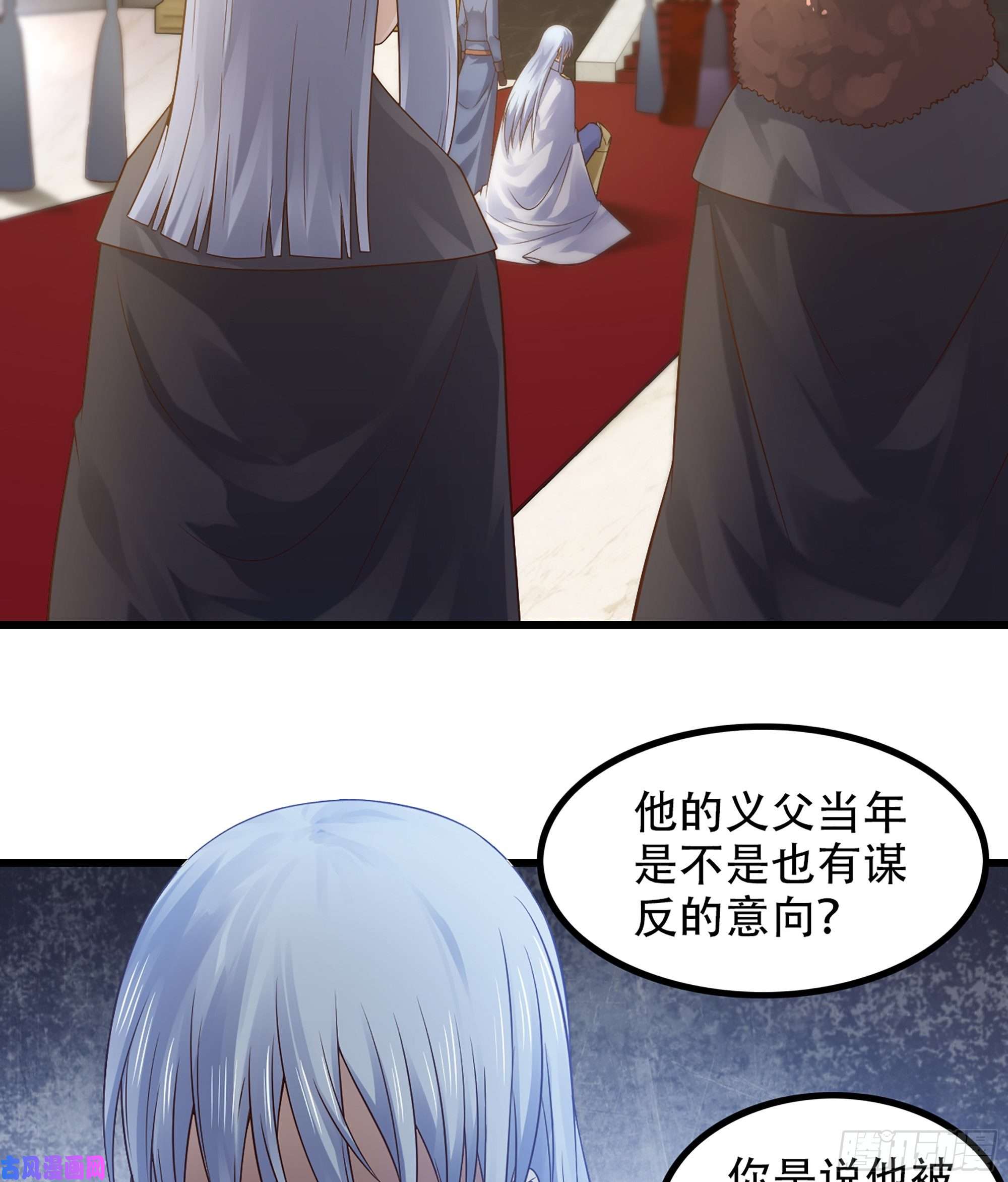 我老婆是魔王大人322- 导师登场！