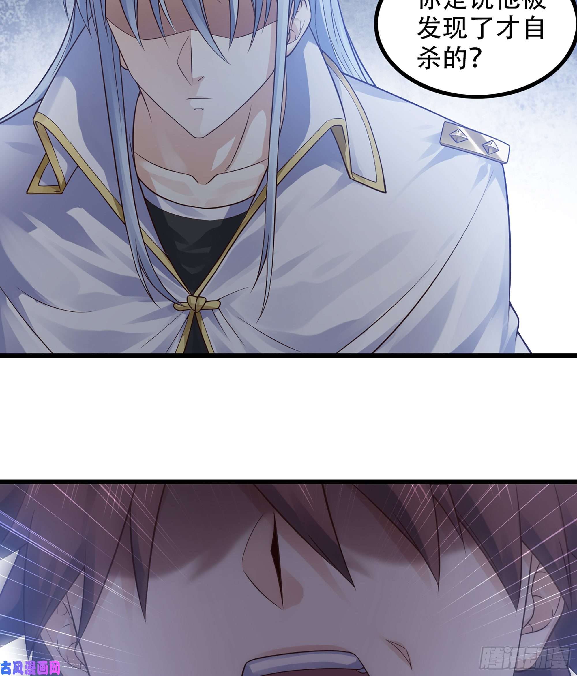 我老婆是魔王大人322- 导师登场！