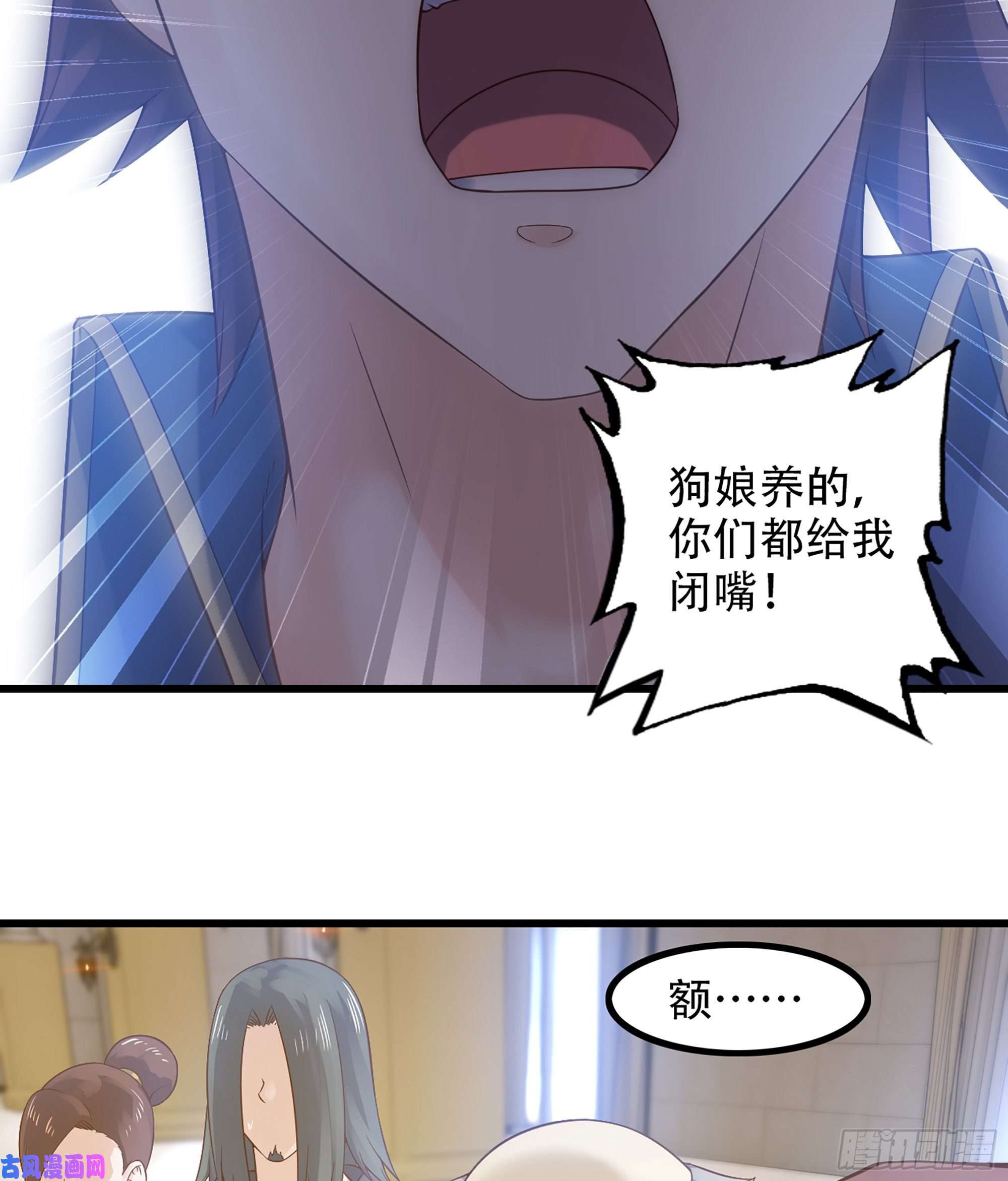 我老婆是魔王大人322- 导师登场！