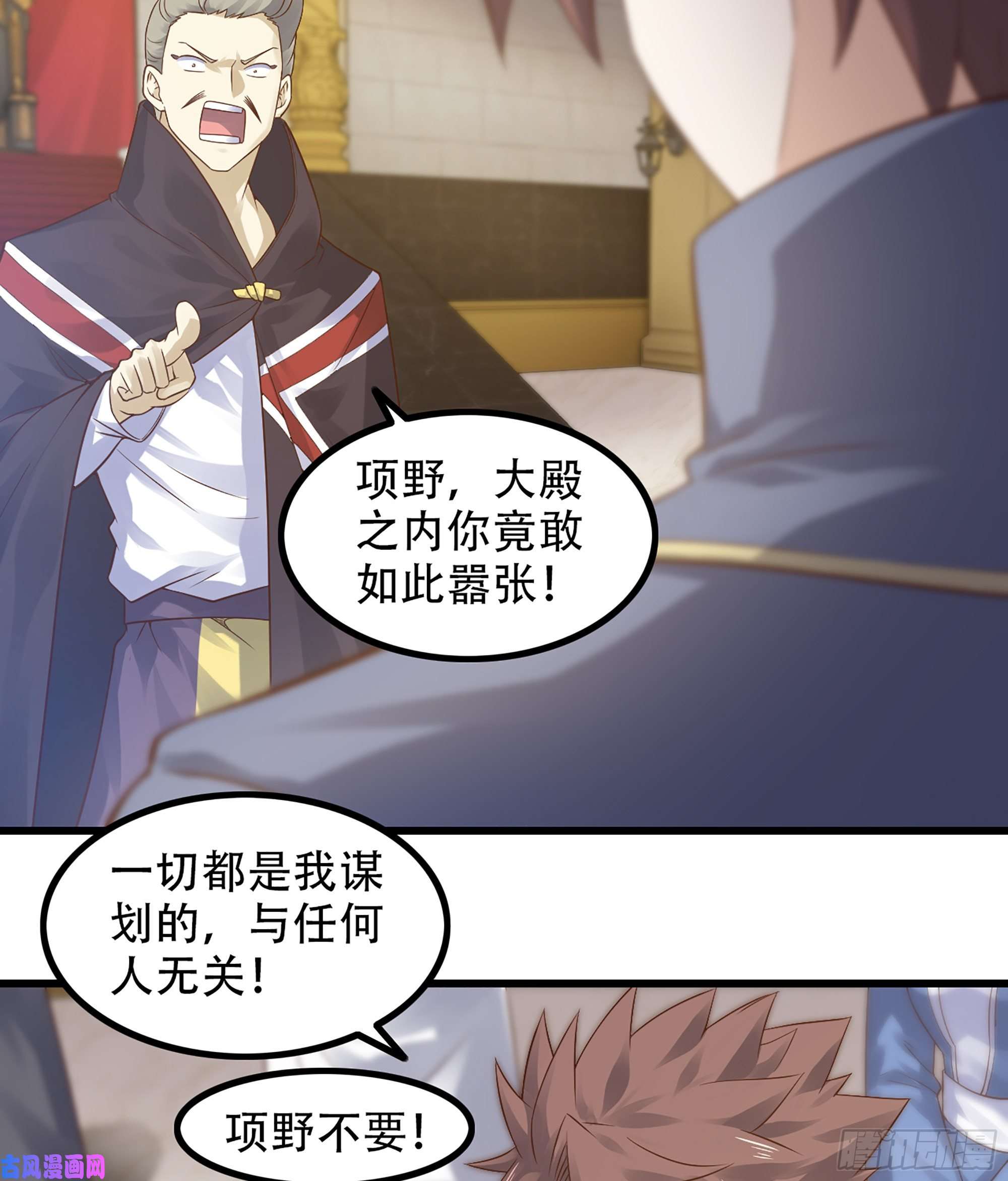 我老婆是魔王大人322- 导师登场！