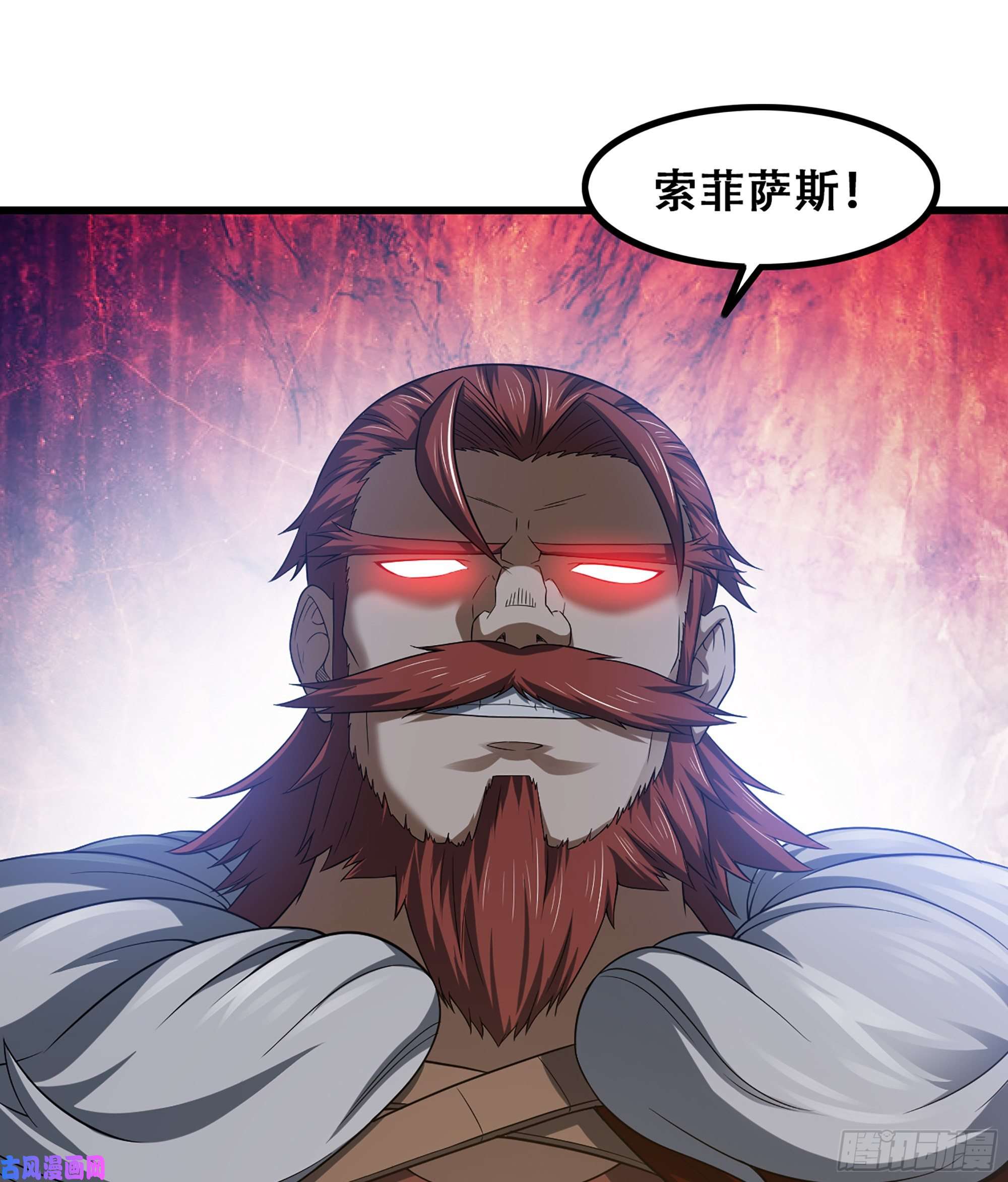 我老婆是魔王大人323- 身份暴露？！