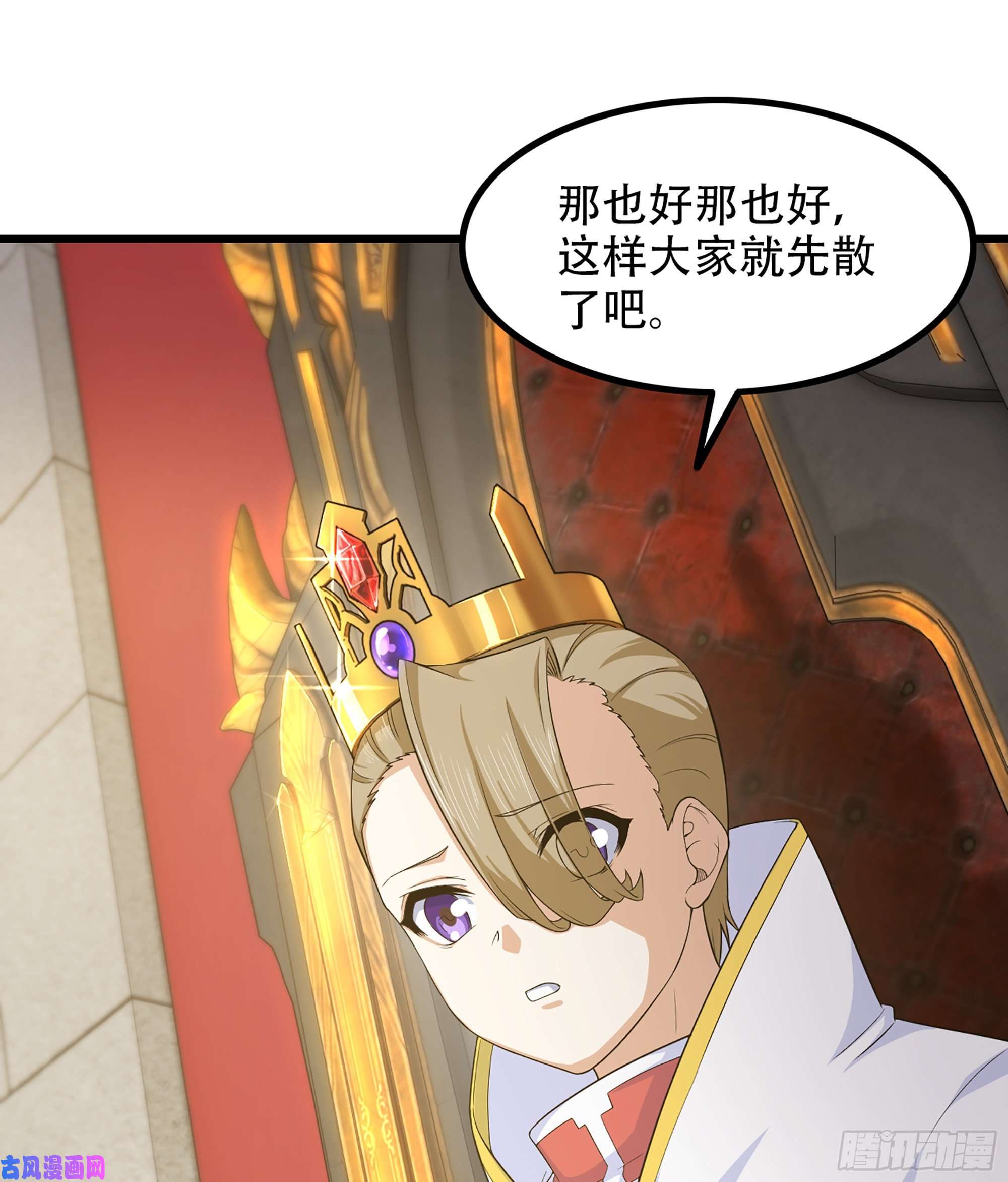 我老婆是魔王大人323- 身份暴露？！