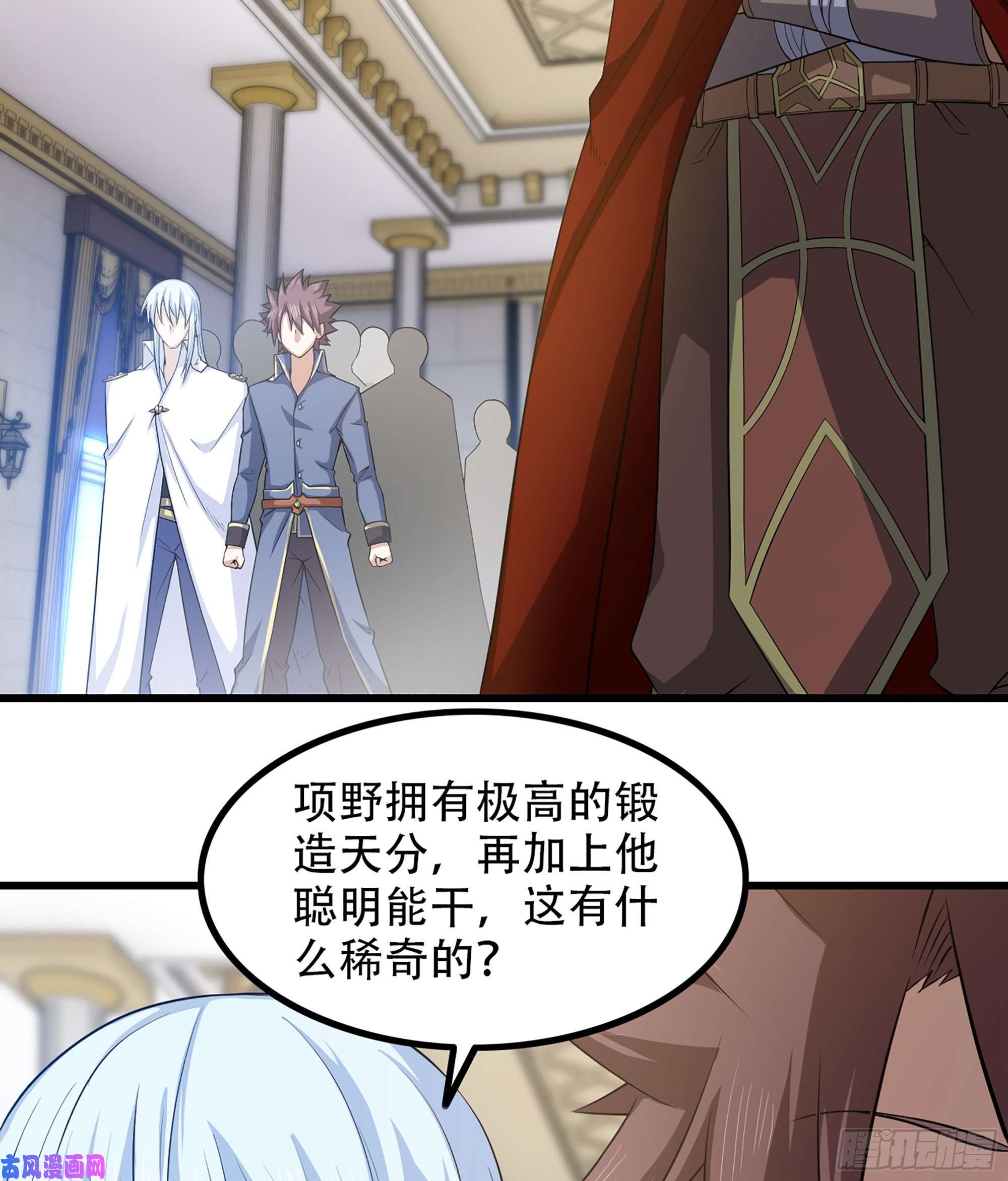 我老婆是魔王大人323- 身份暴露？！