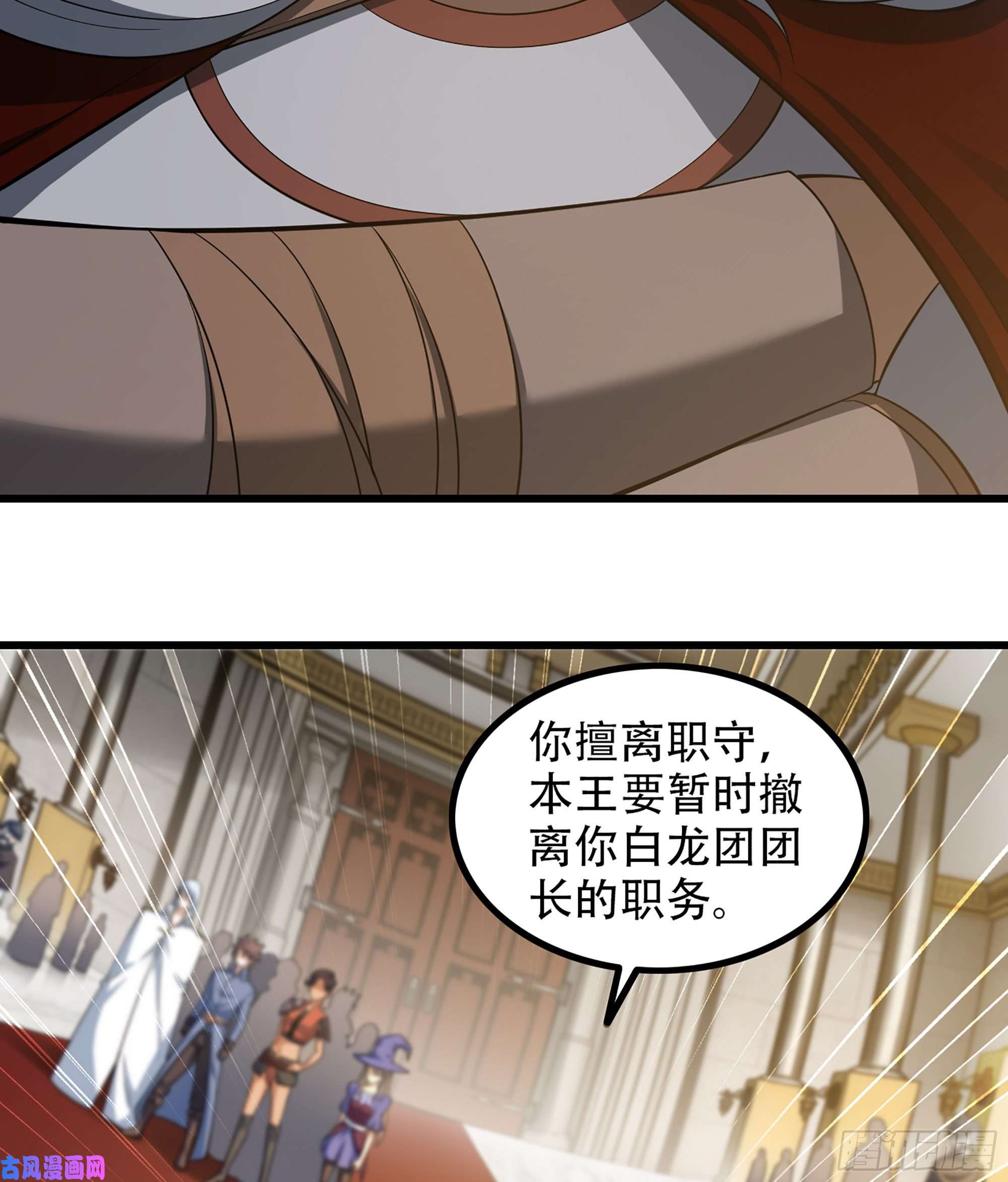 我老婆是魔王大人323- 身份暴露？！