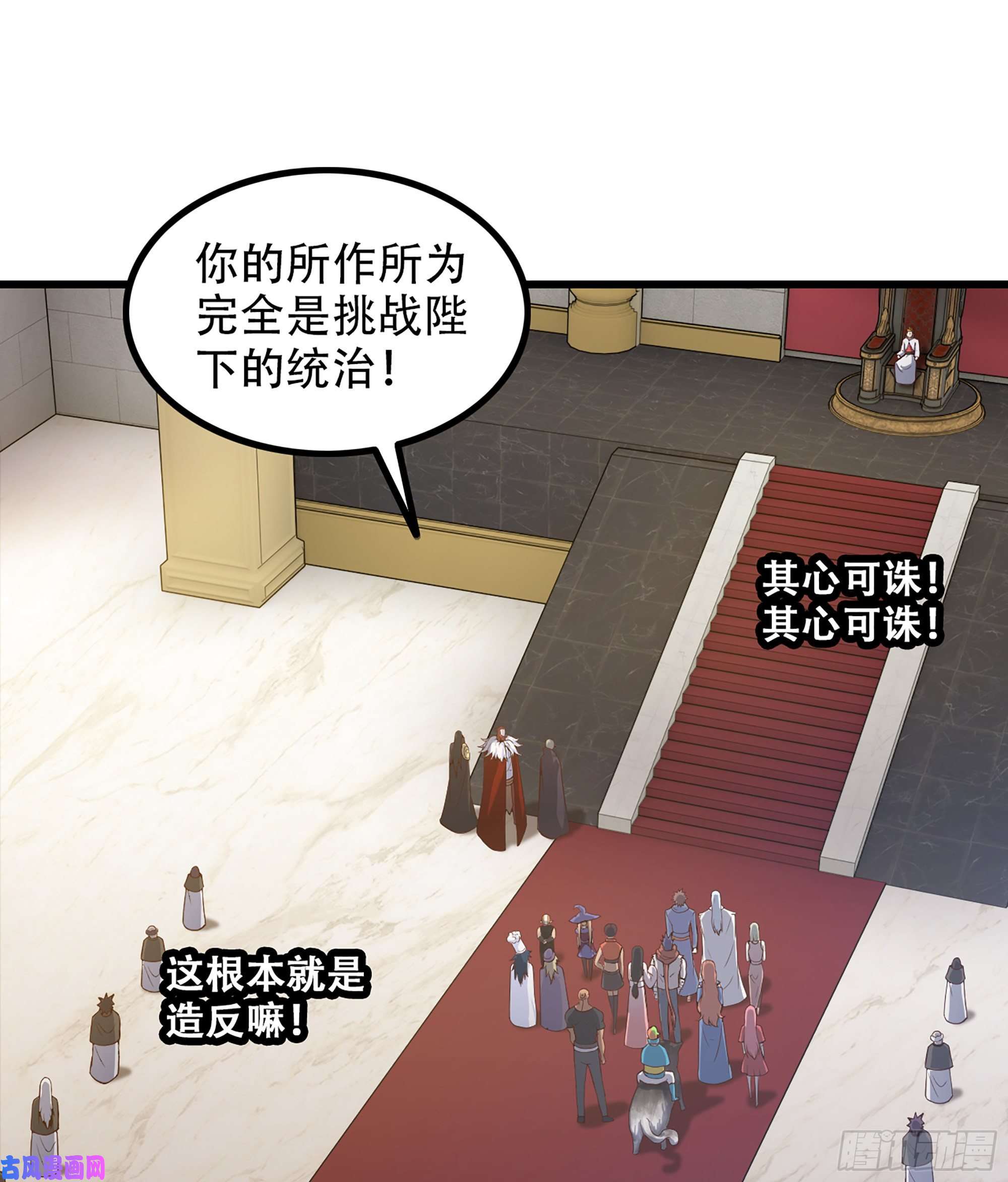 我老婆是魔王大人323- 身份暴露？！