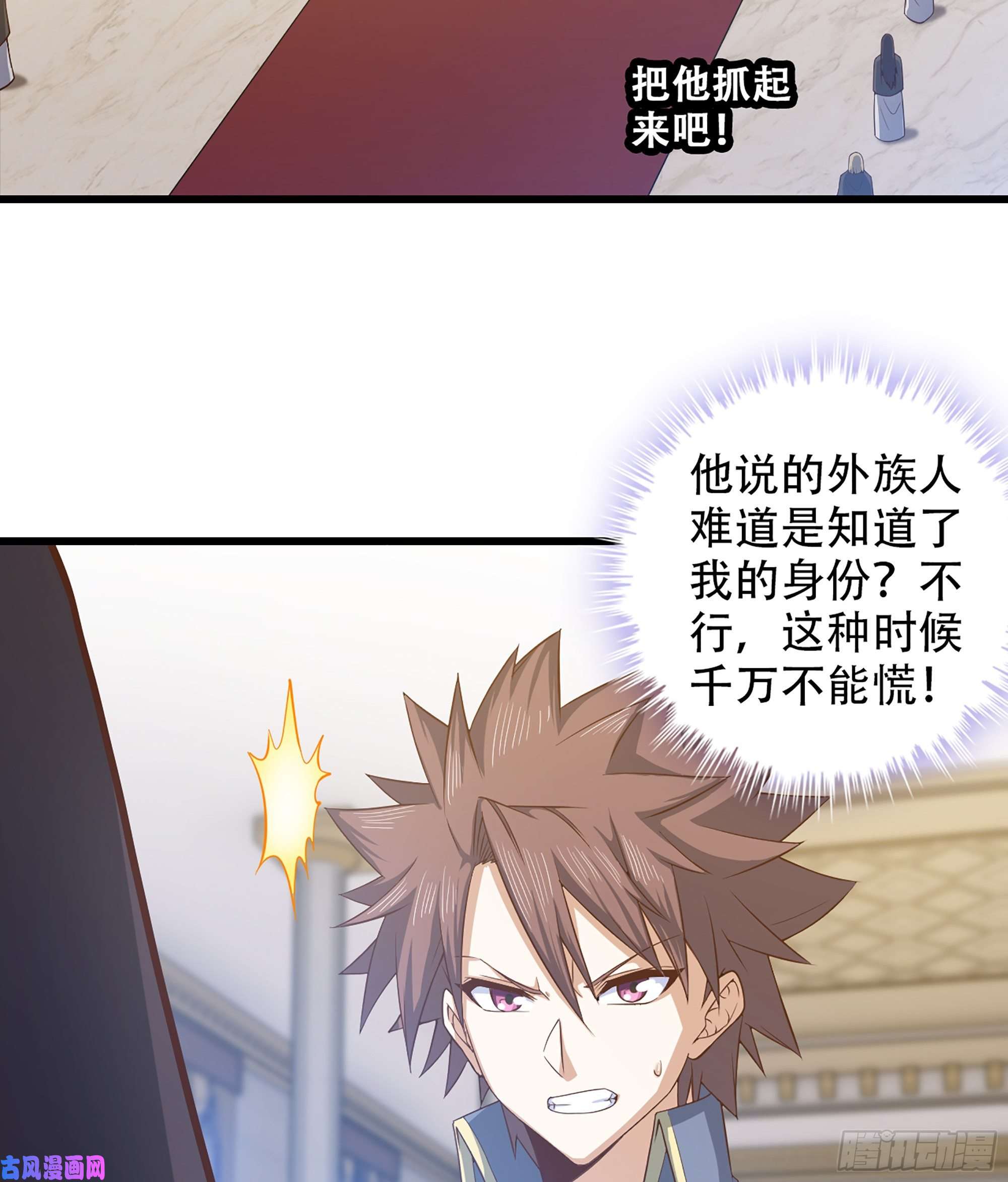 我老婆是魔王大人323- 身份暴露？！