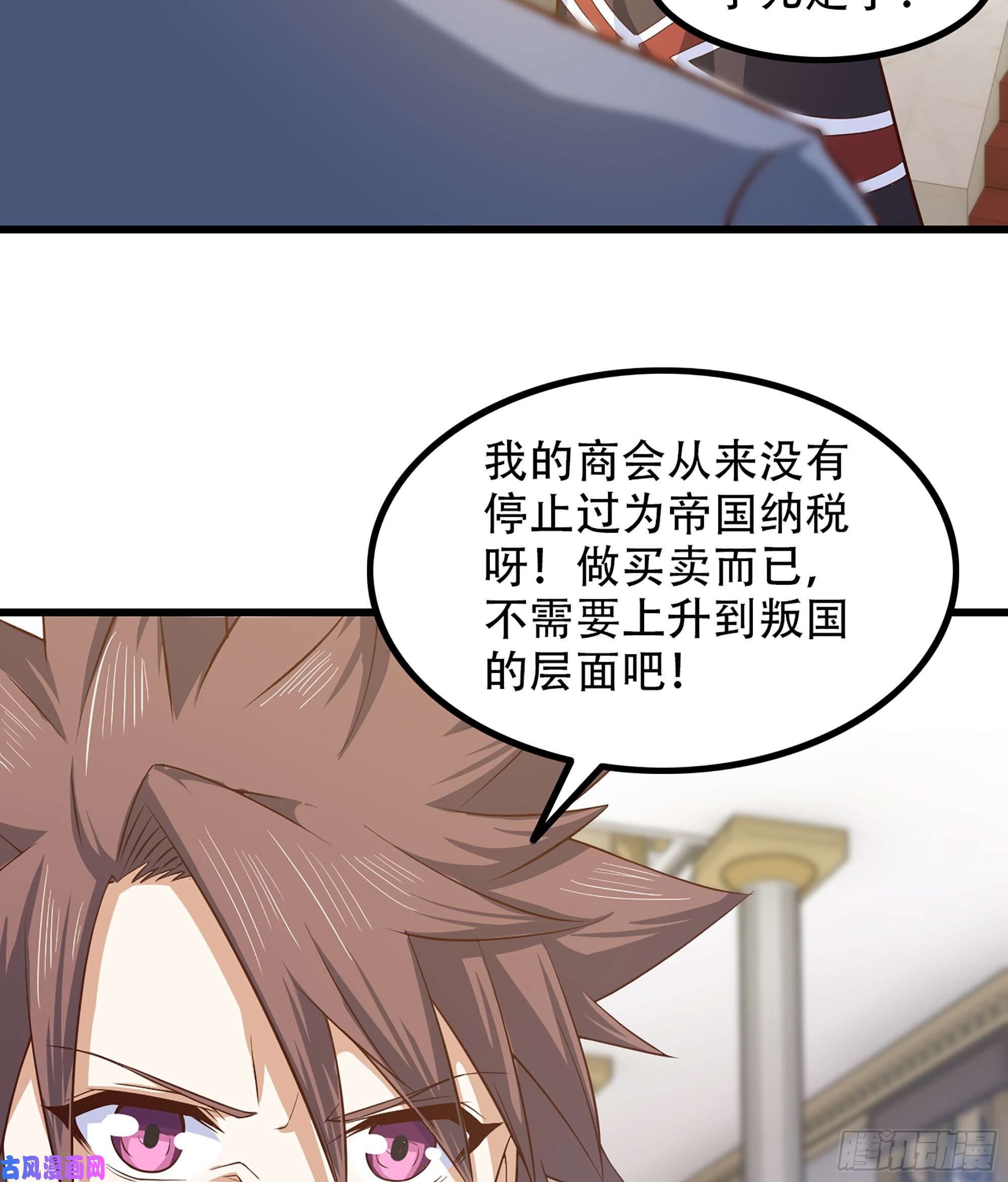 我老婆是魔王大人323- 身份暴露？！