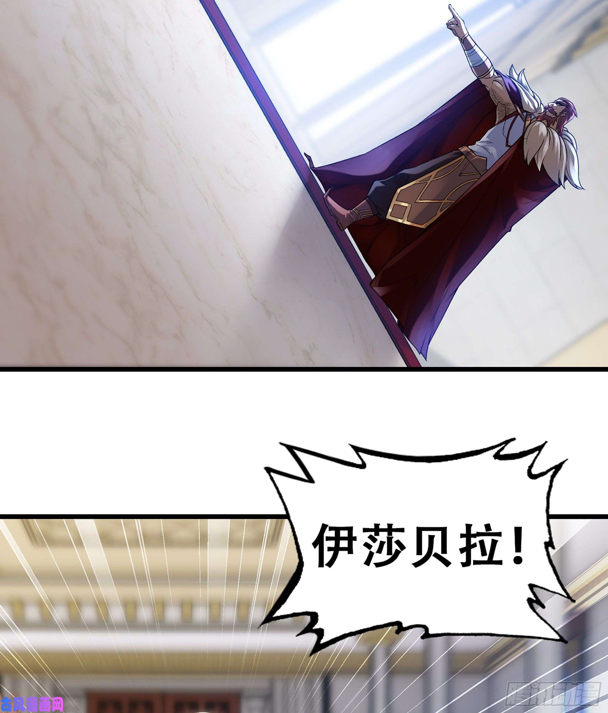 我老婆是魔王大人323- 身份暴露？！