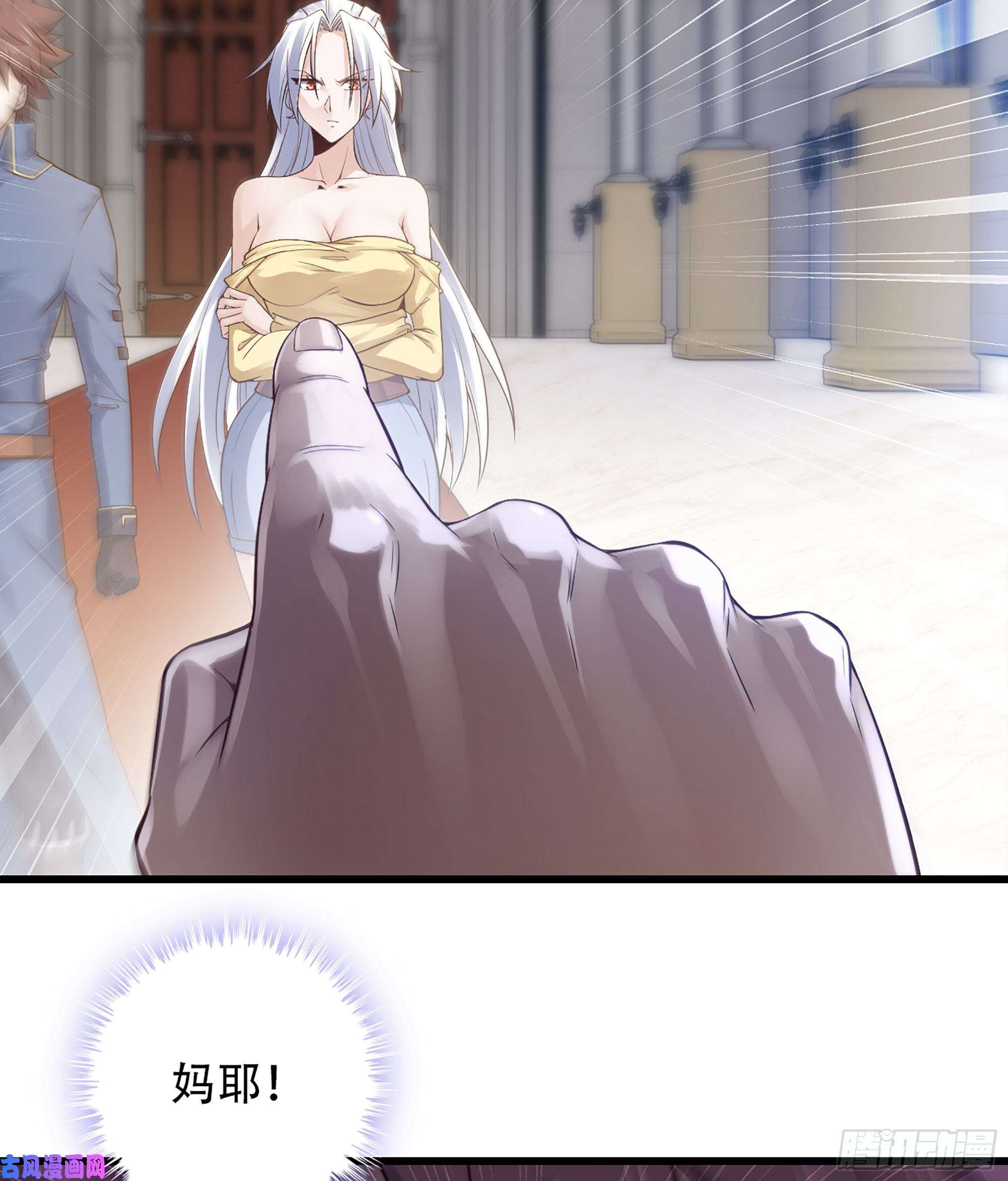 我老婆是魔王大人323- 身份暴露？！