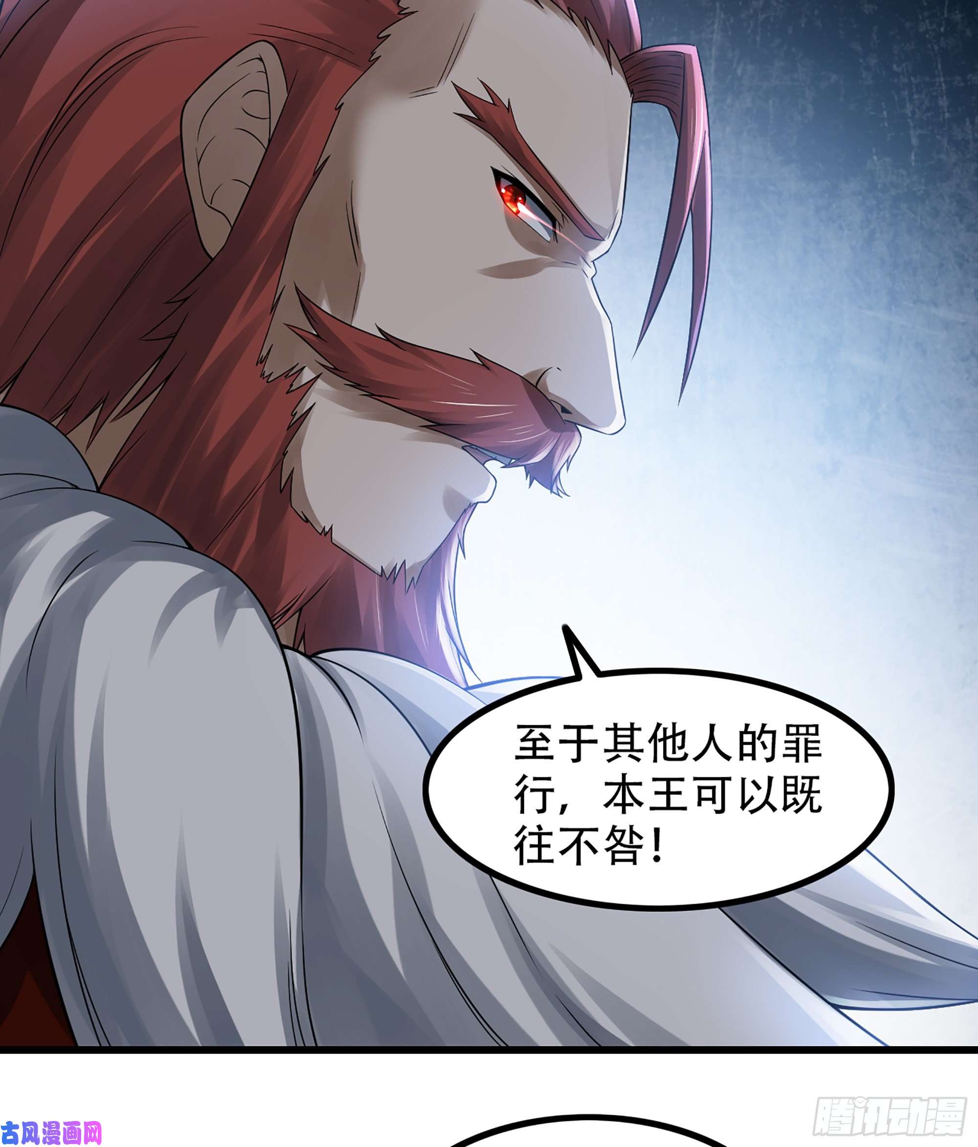 我老婆是魔王大人323- 身份暴露？！