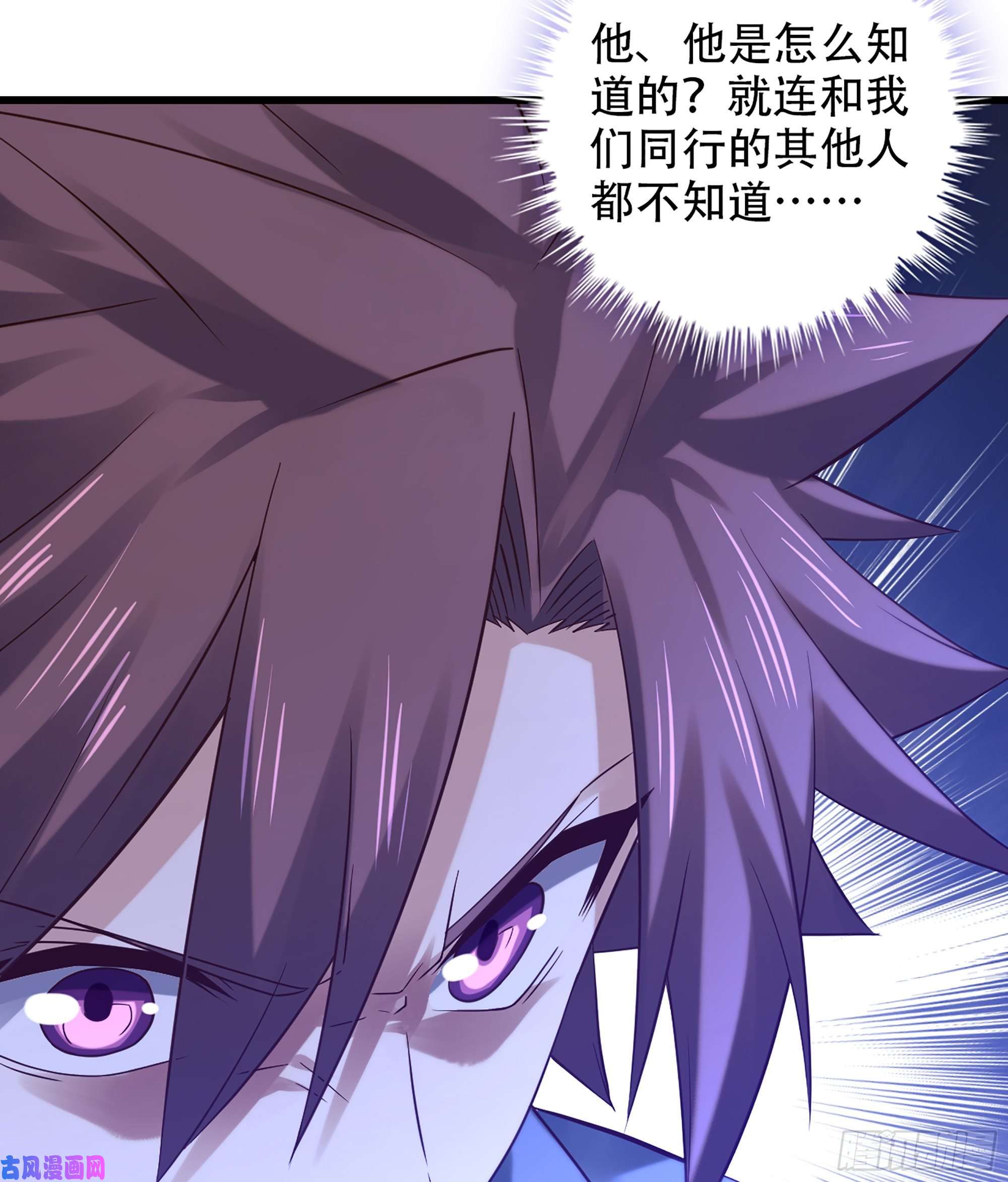 我老婆是魔王大人323- 身份暴露？！