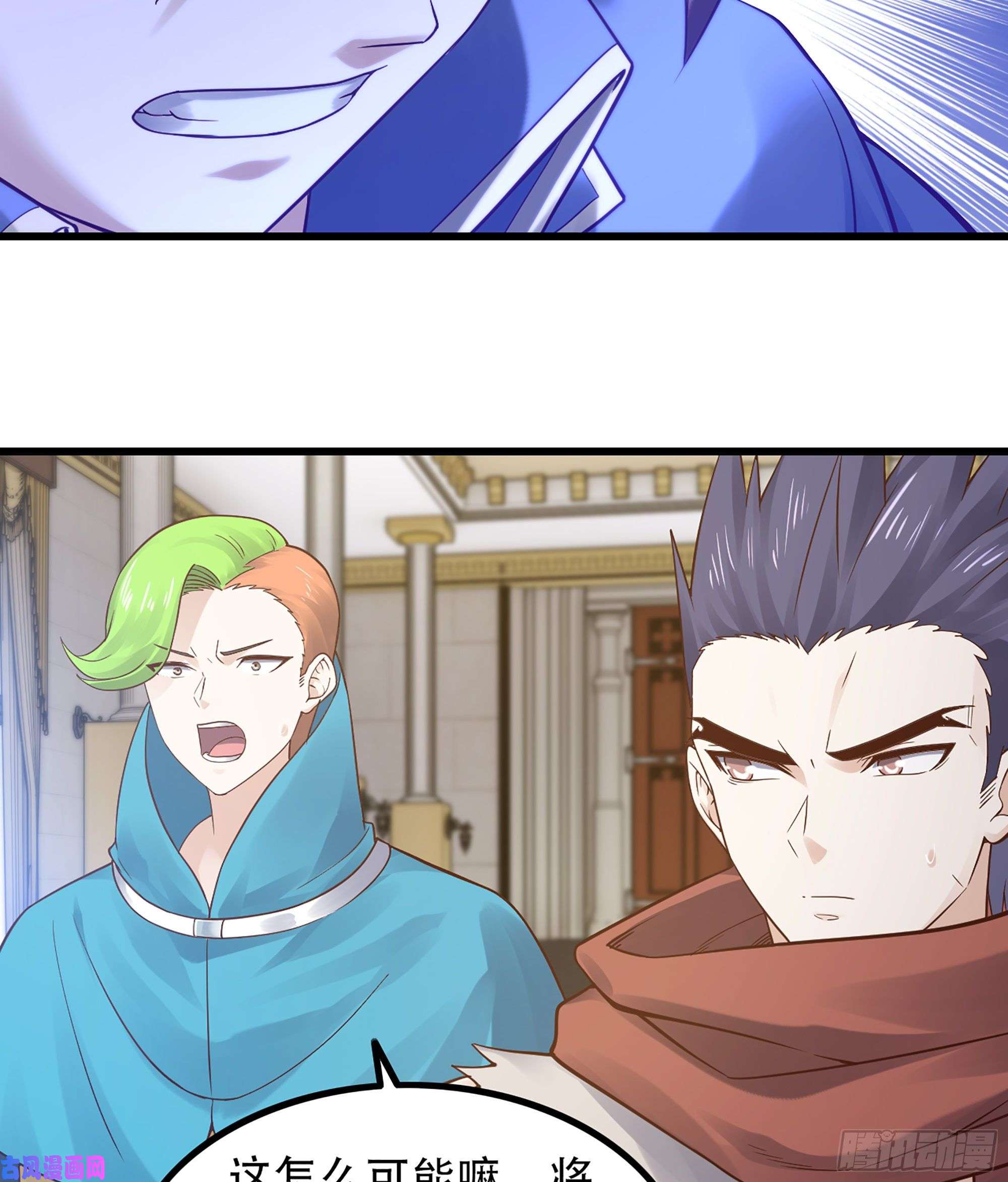 我老婆是魔王大人323- 身份暴露？！