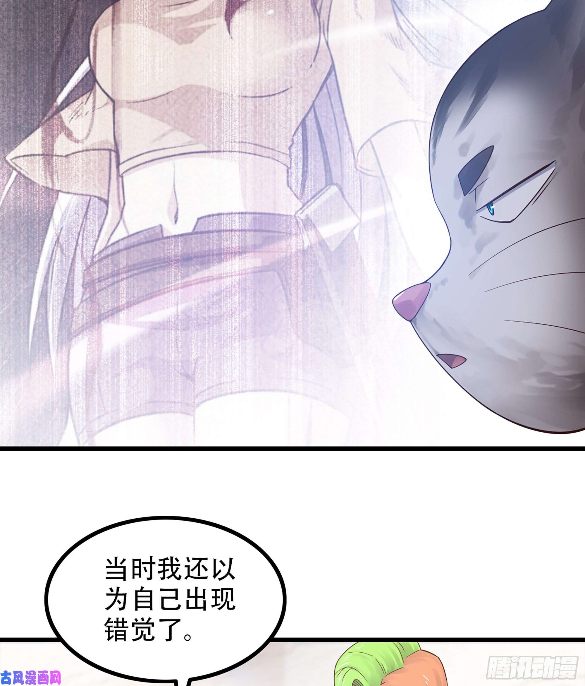 我老婆是魔王大人323- 身份暴露？！