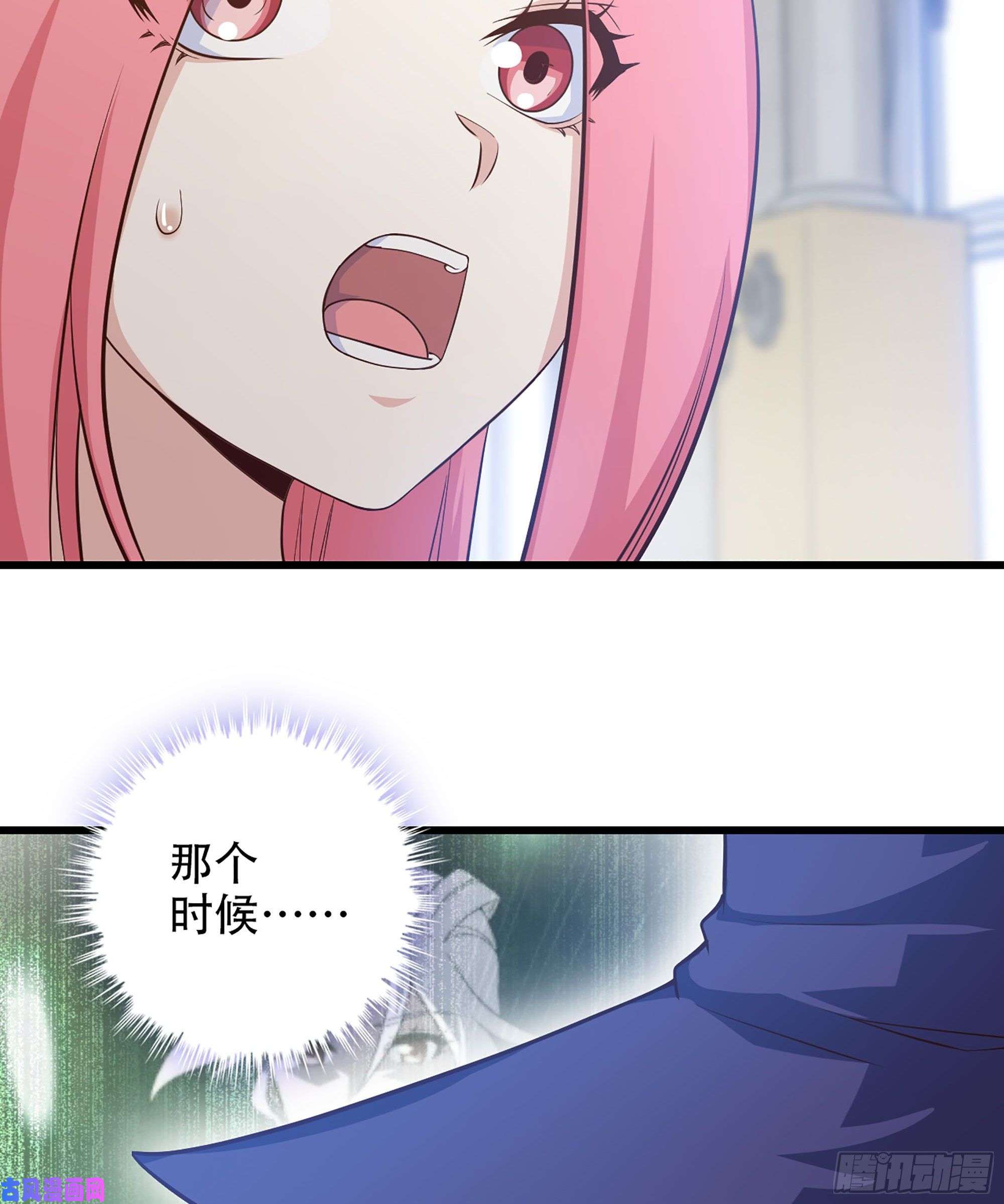 我老婆是魔王大人323- 身份暴露？！