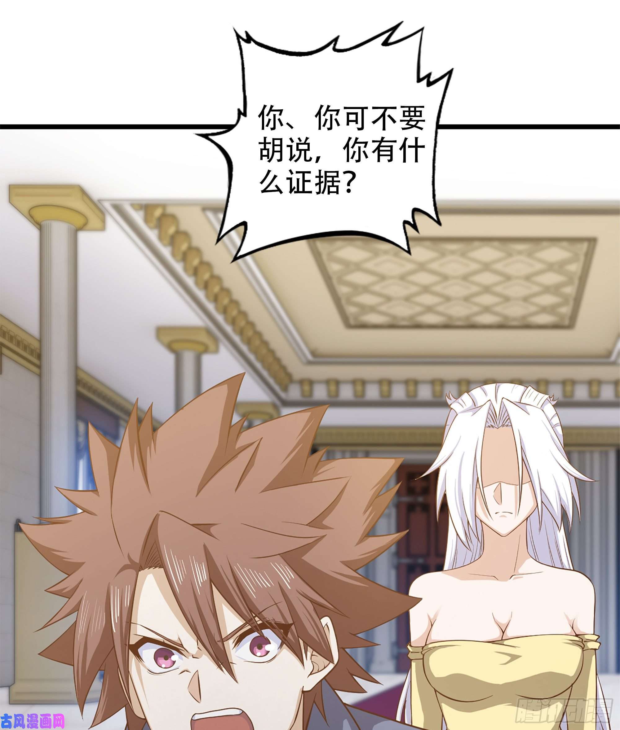 我老婆是魔王大人324- 避无可避