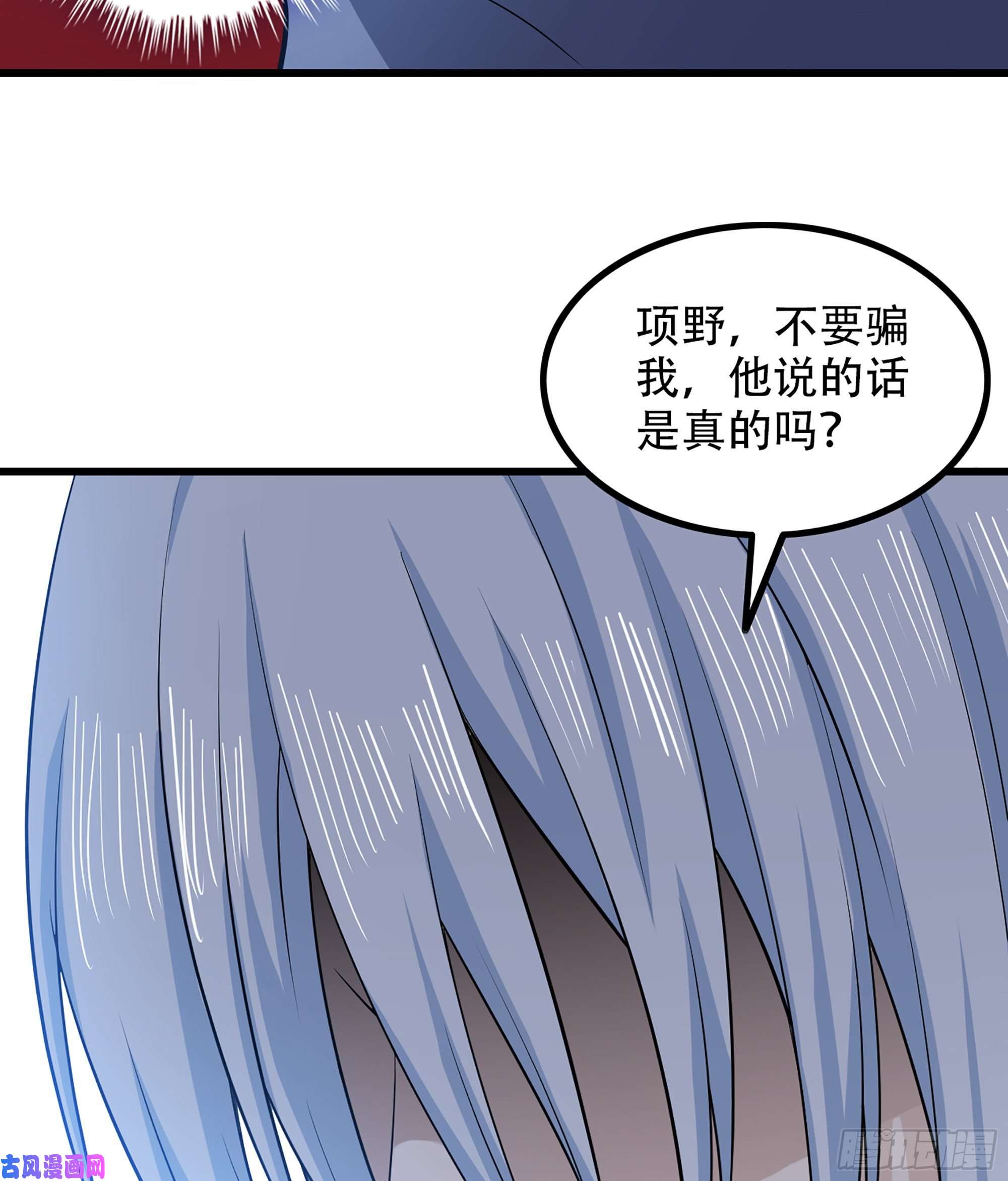 我老婆是魔王大人324- 避无可避