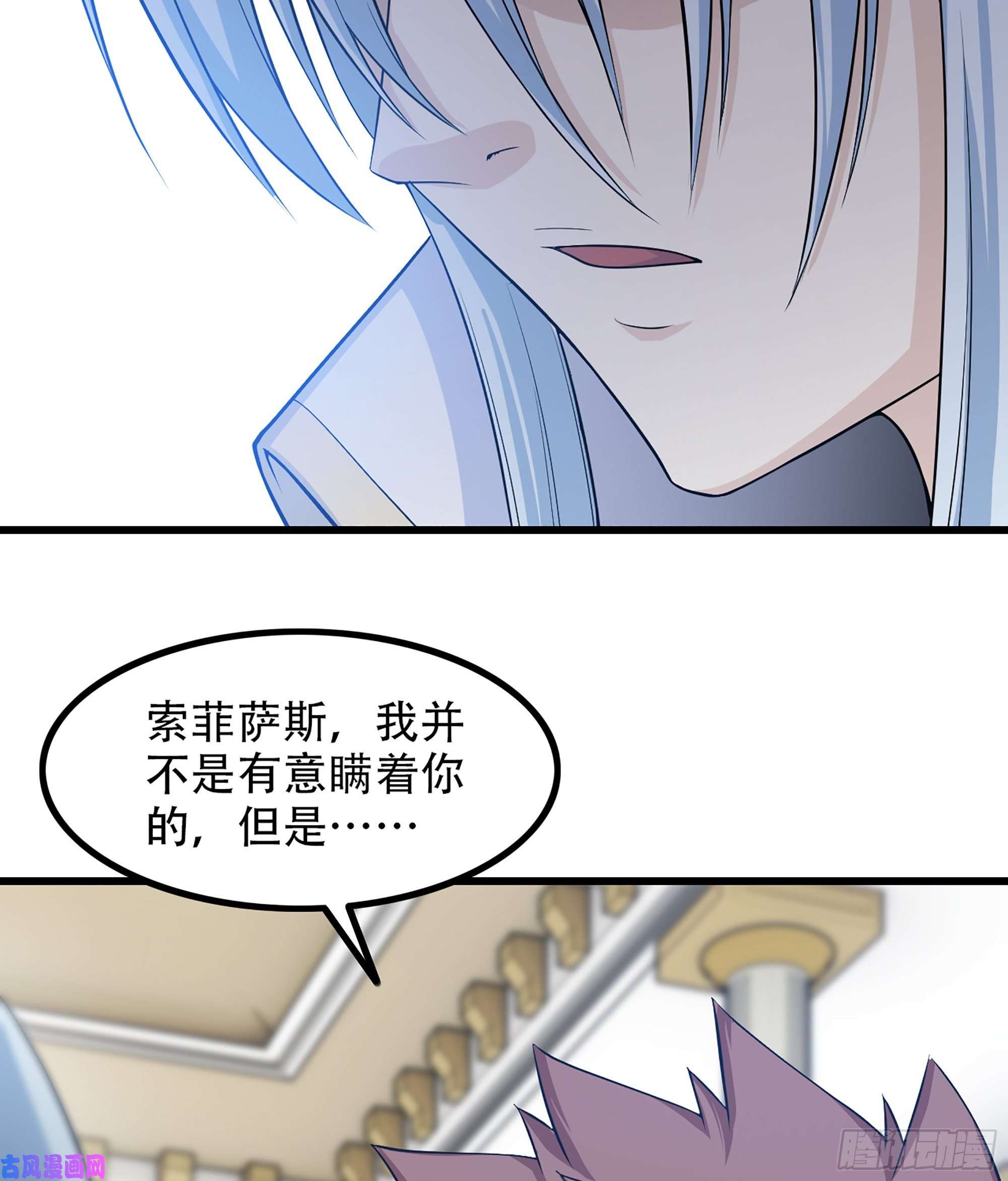我老婆是魔王大人324- 避无可避