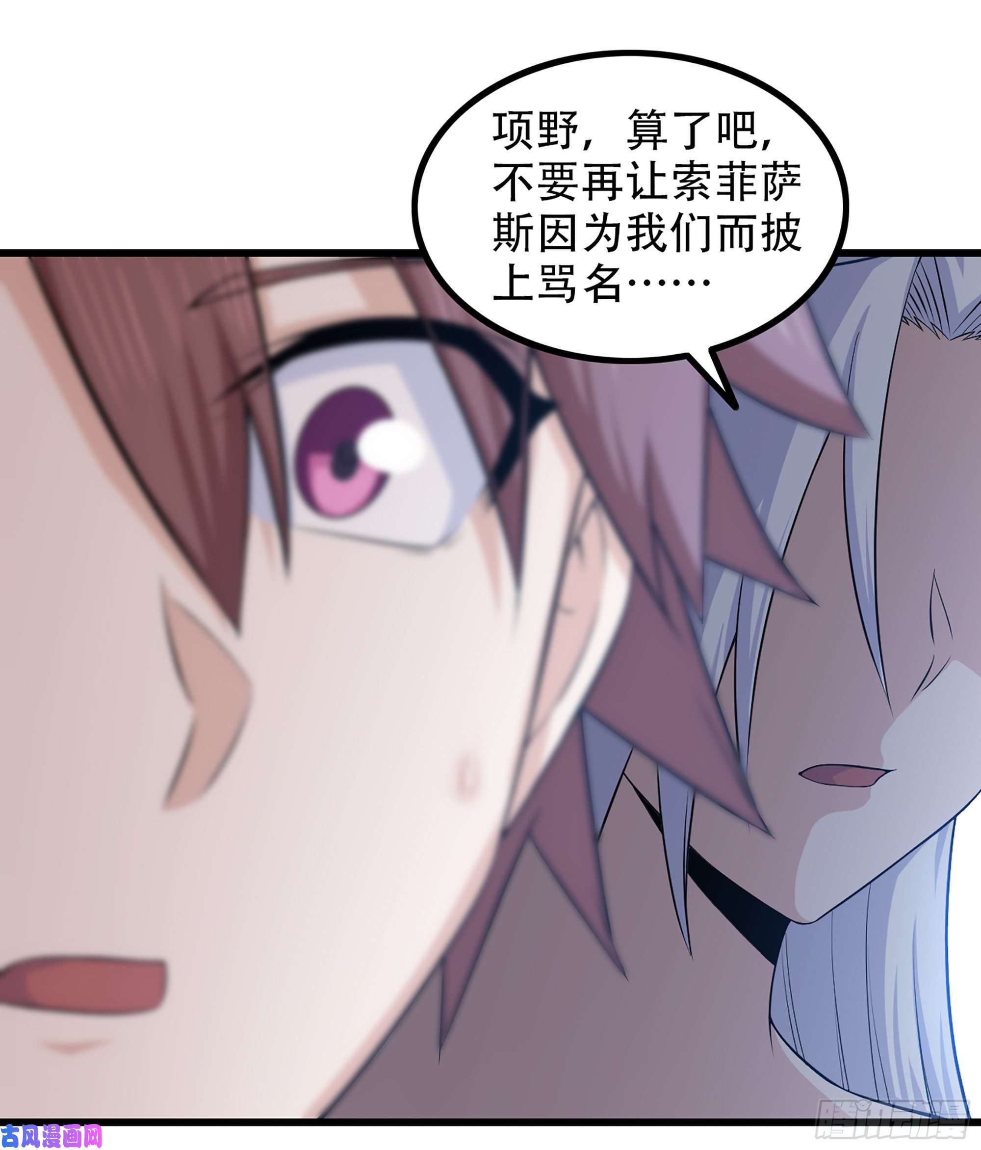 我老婆是魔王大人324- 避无可避