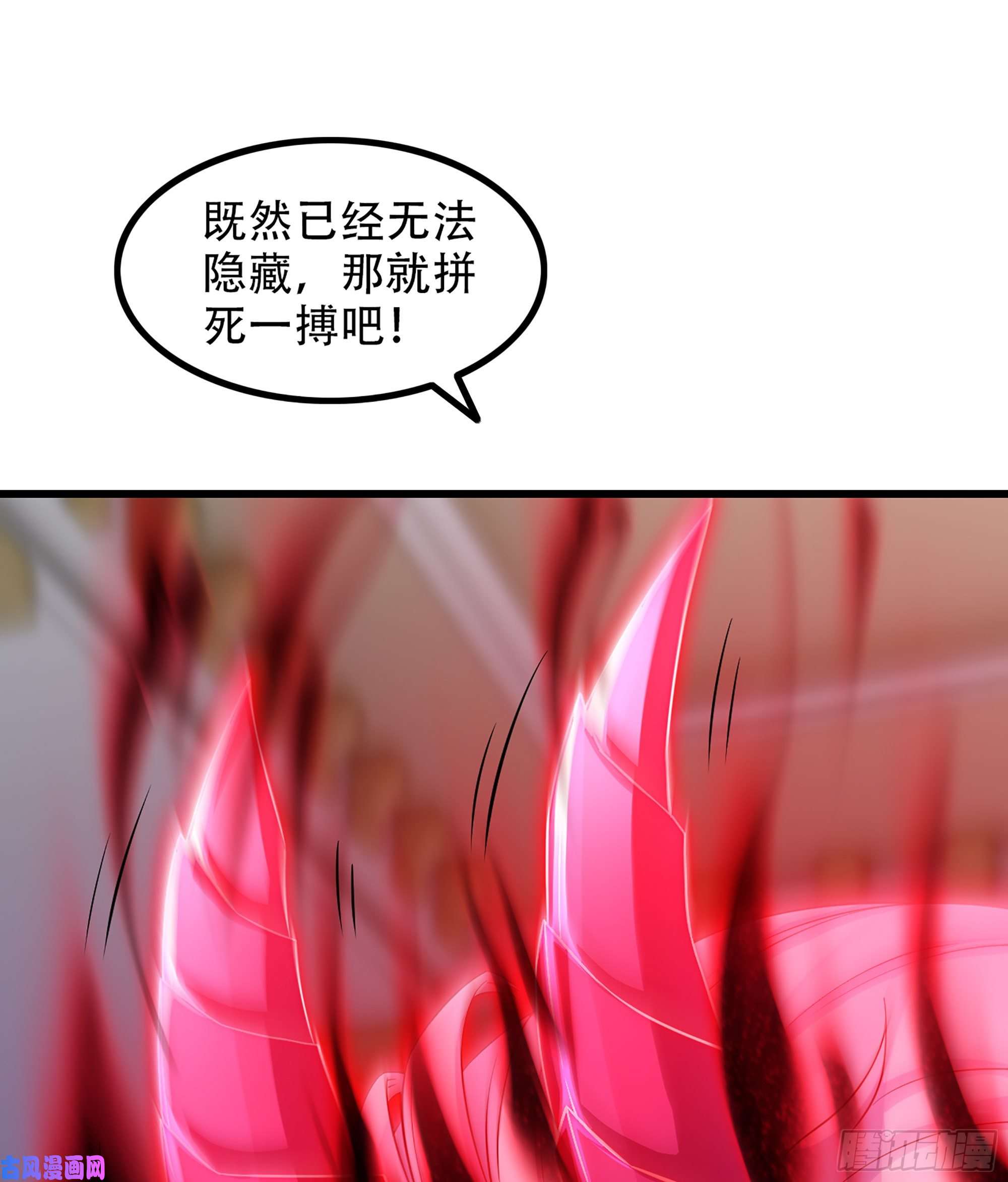 我老婆是魔王大人324- 避无可避