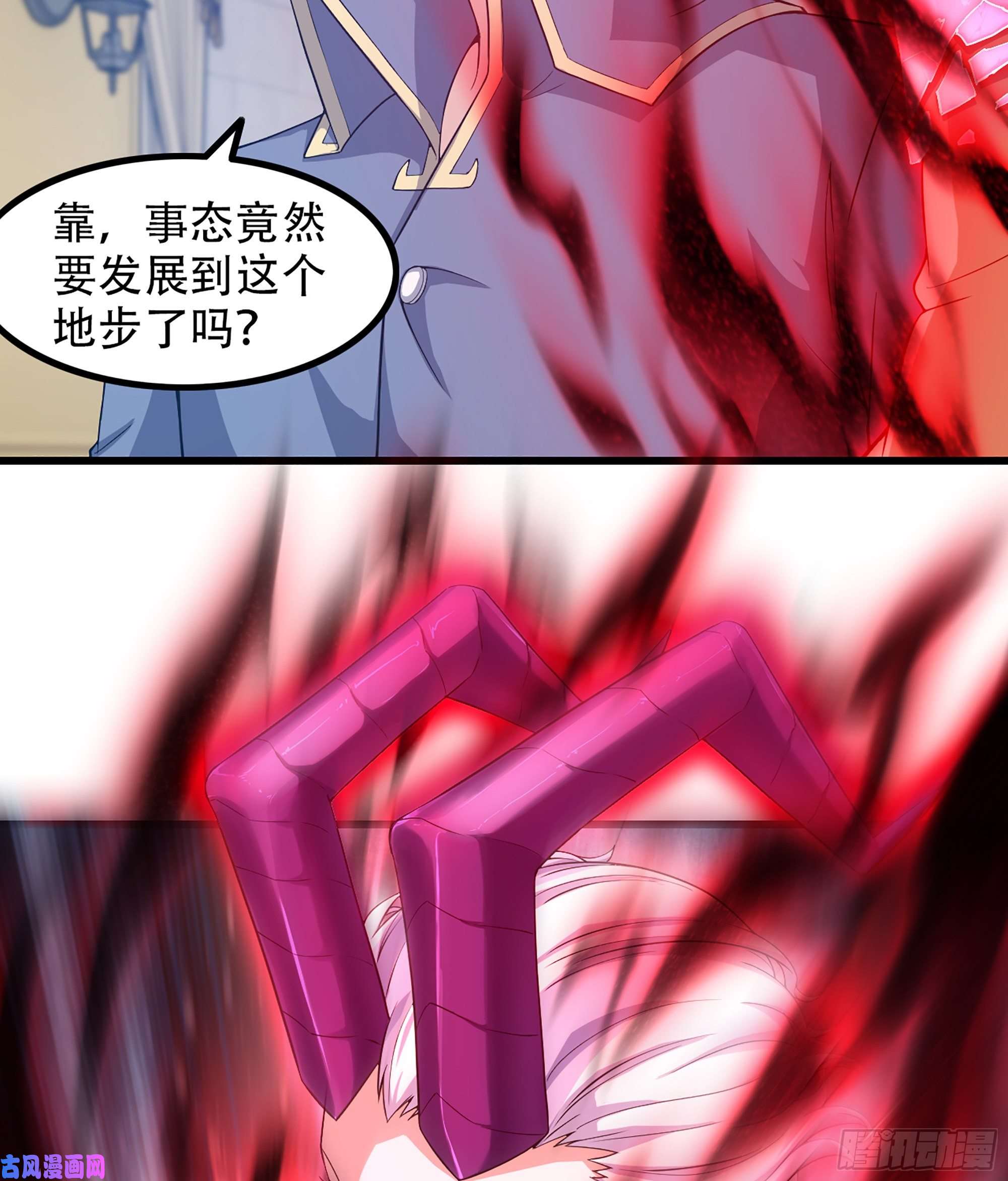 我老婆是魔王大人324- 避无可避