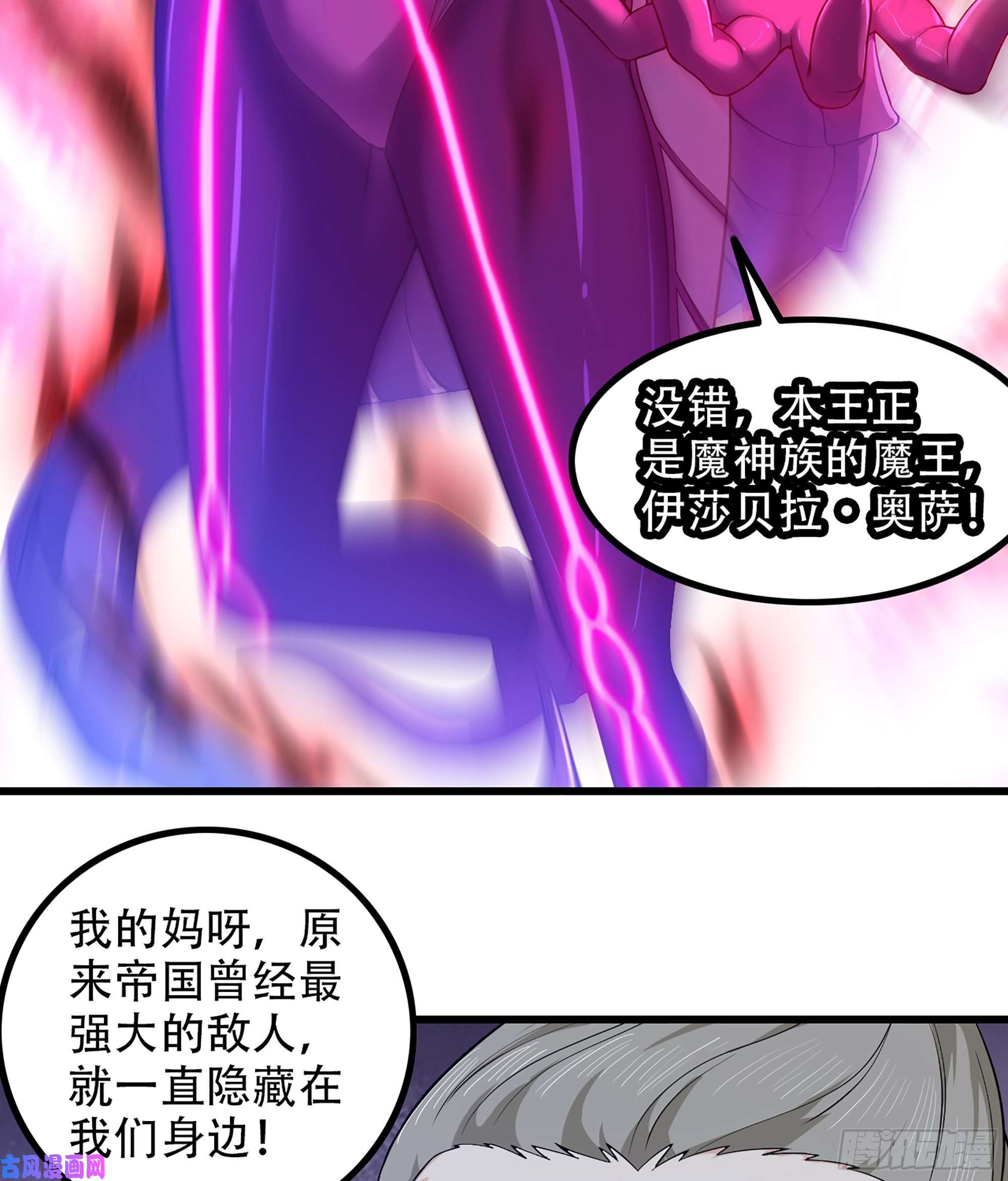 我老婆是魔王大人324- 避无可避