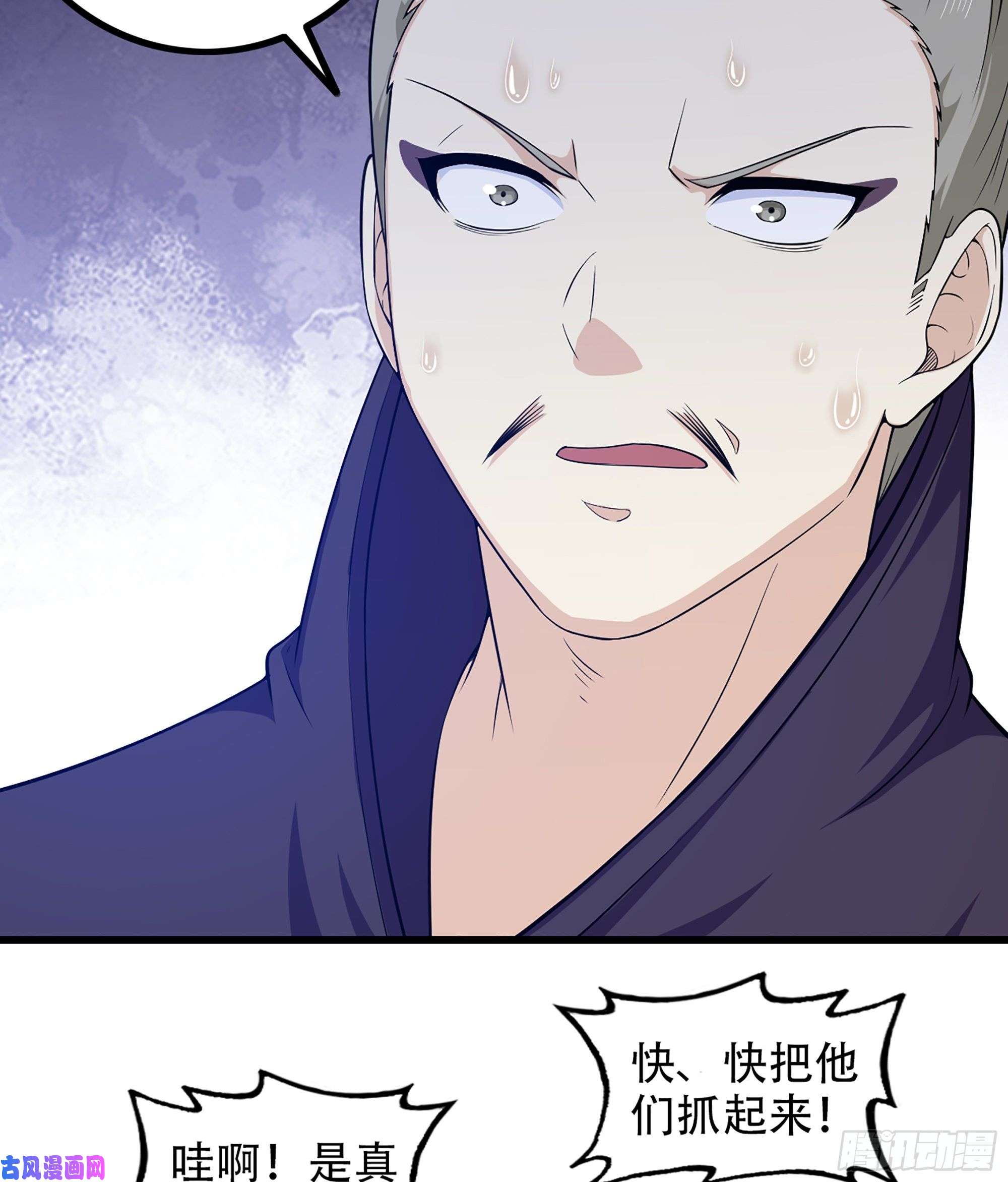 我老婆是魔王大人324- 避无可避