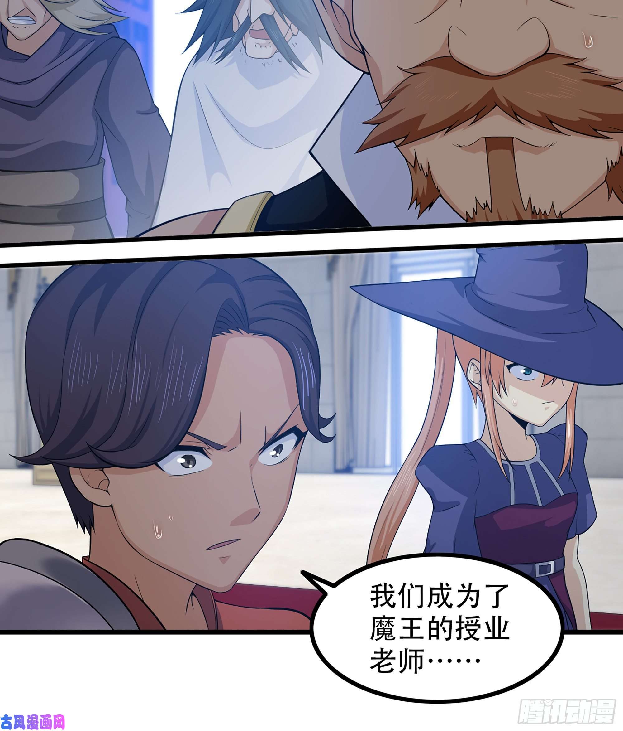 我老婆是魔王大人324- 避无可避