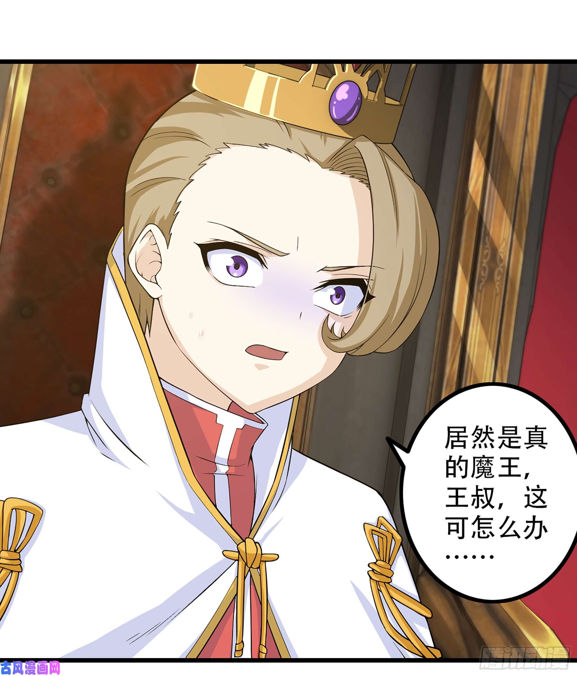 我老婆是魔王大人324- 避无可避