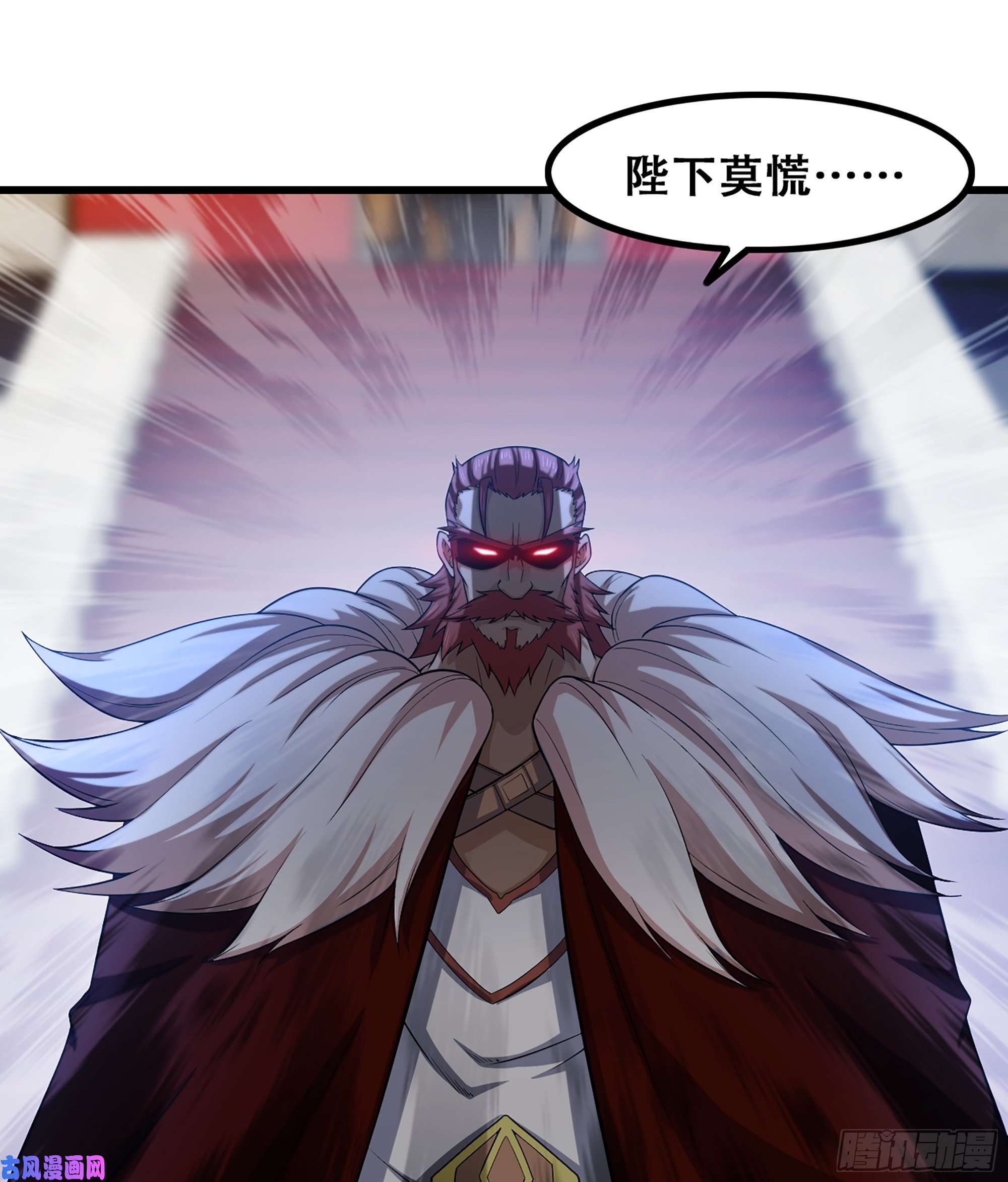 我老婆是魔王大人324- 避无可避