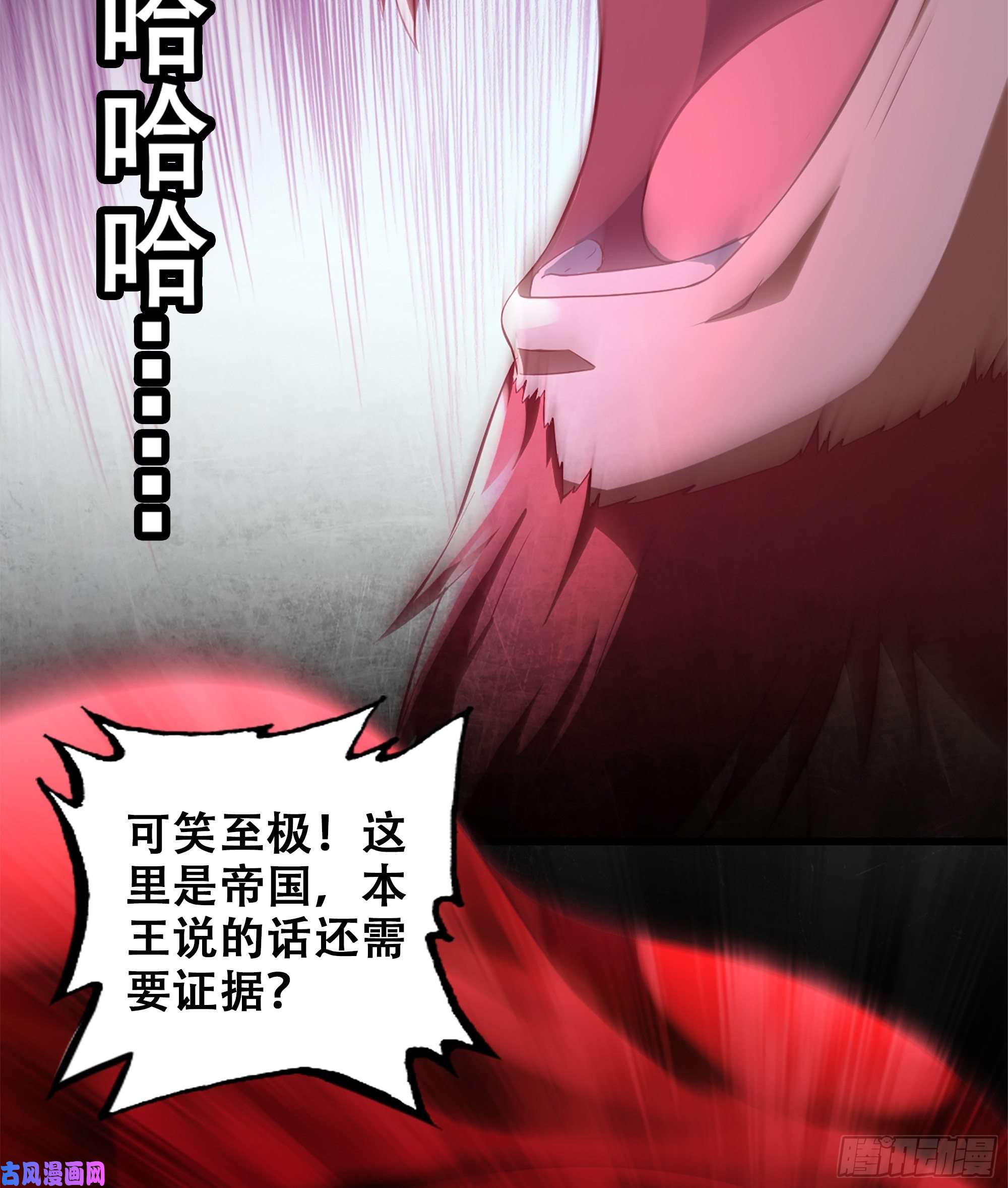 我老婆是魔王大人324- 避无可避