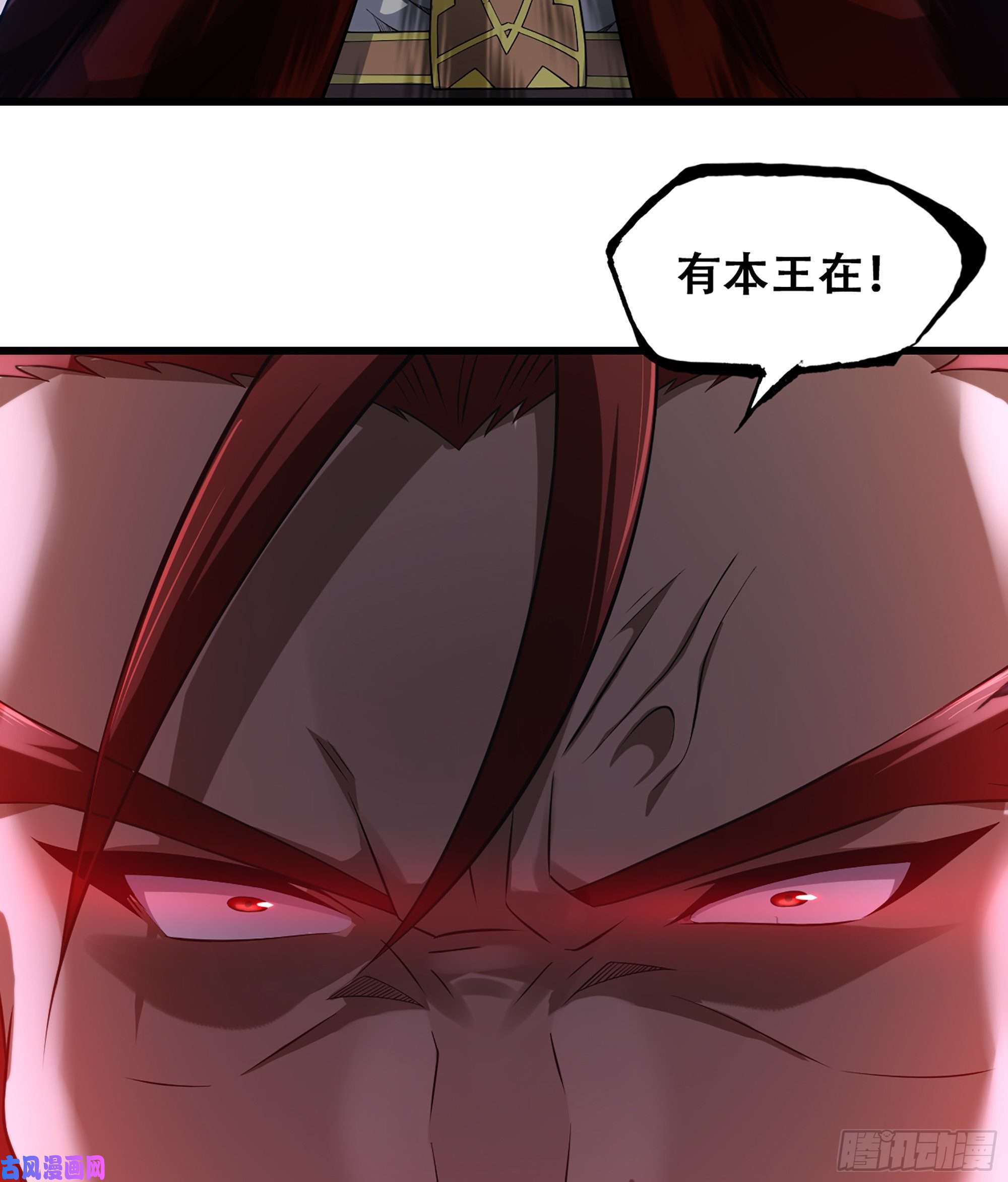 我老婆是魔王大人324- 避无可避