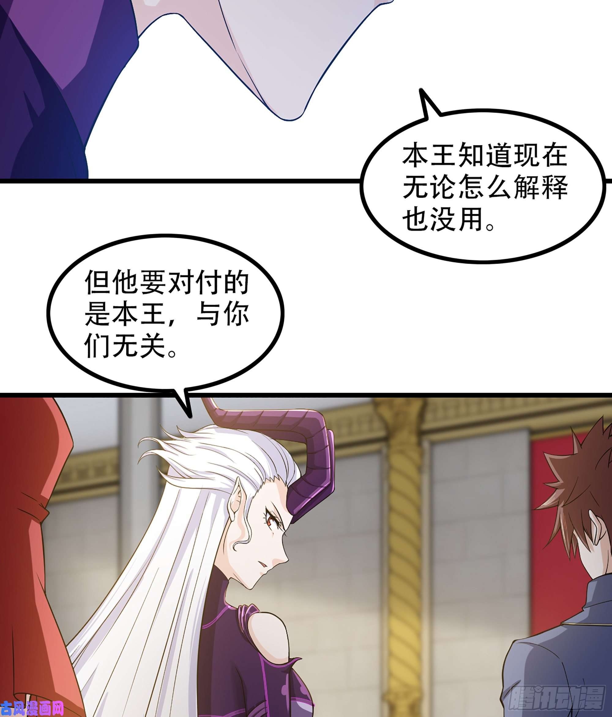 我老婆是魔王大人324- 避无可避