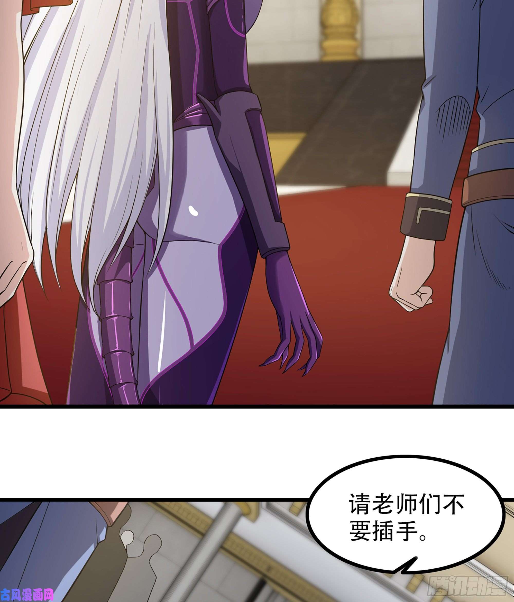 我老婆是魔王大人324- 避无可避