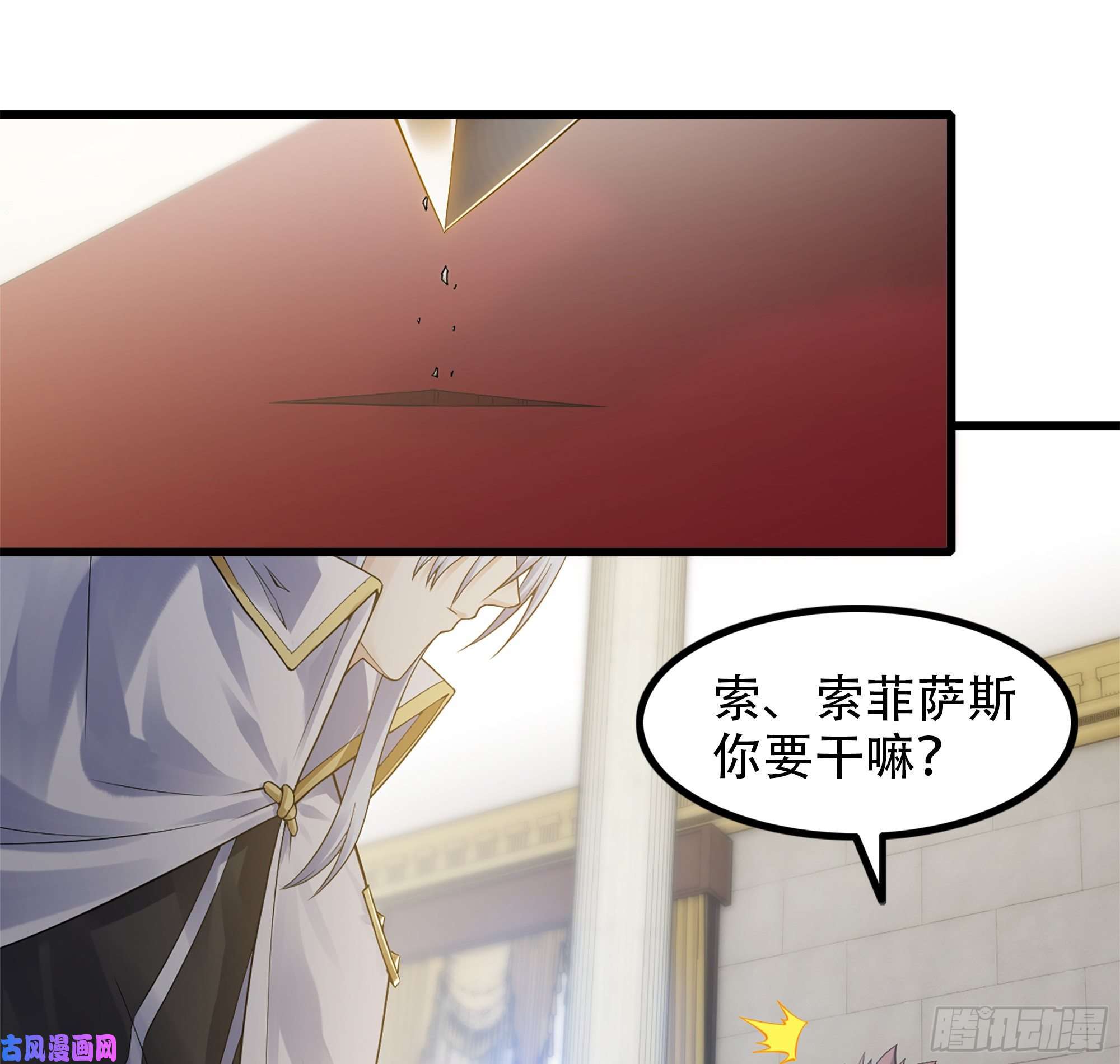 我老婆是魔王大人324- 避无可避