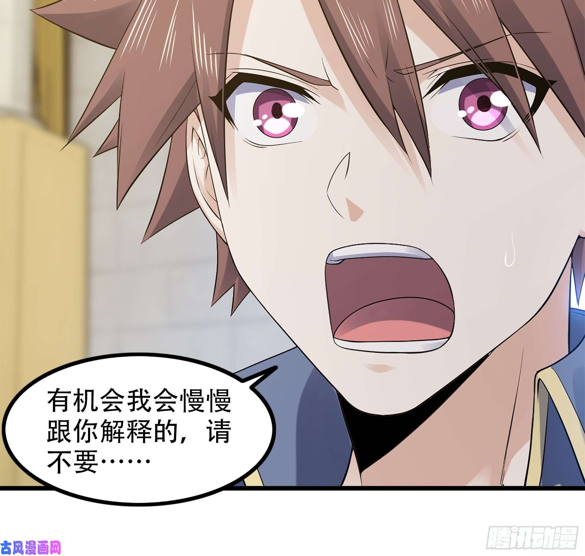 我老婆是魔王大人324- 避无可避