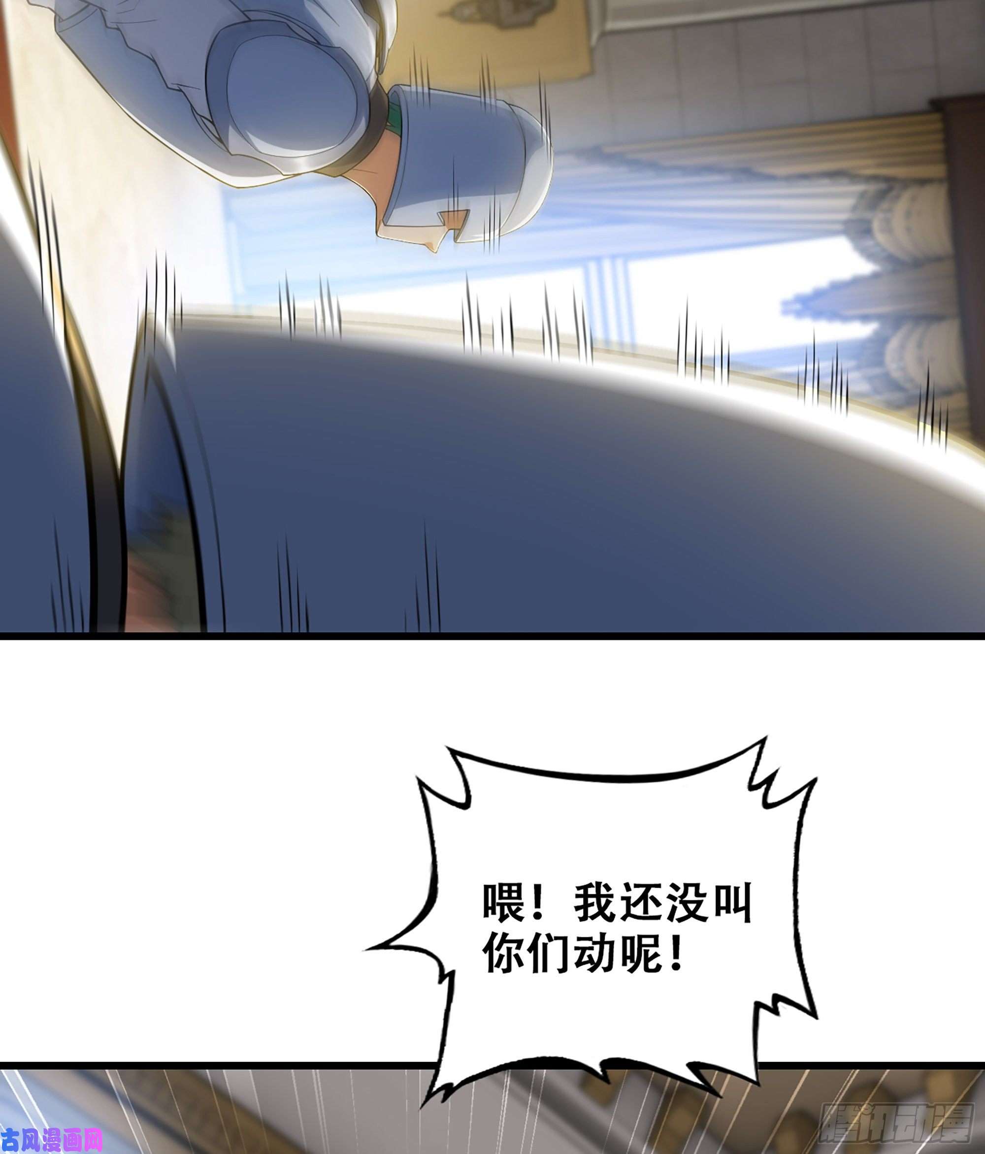 我老婆是魔王大人325- 叛逃