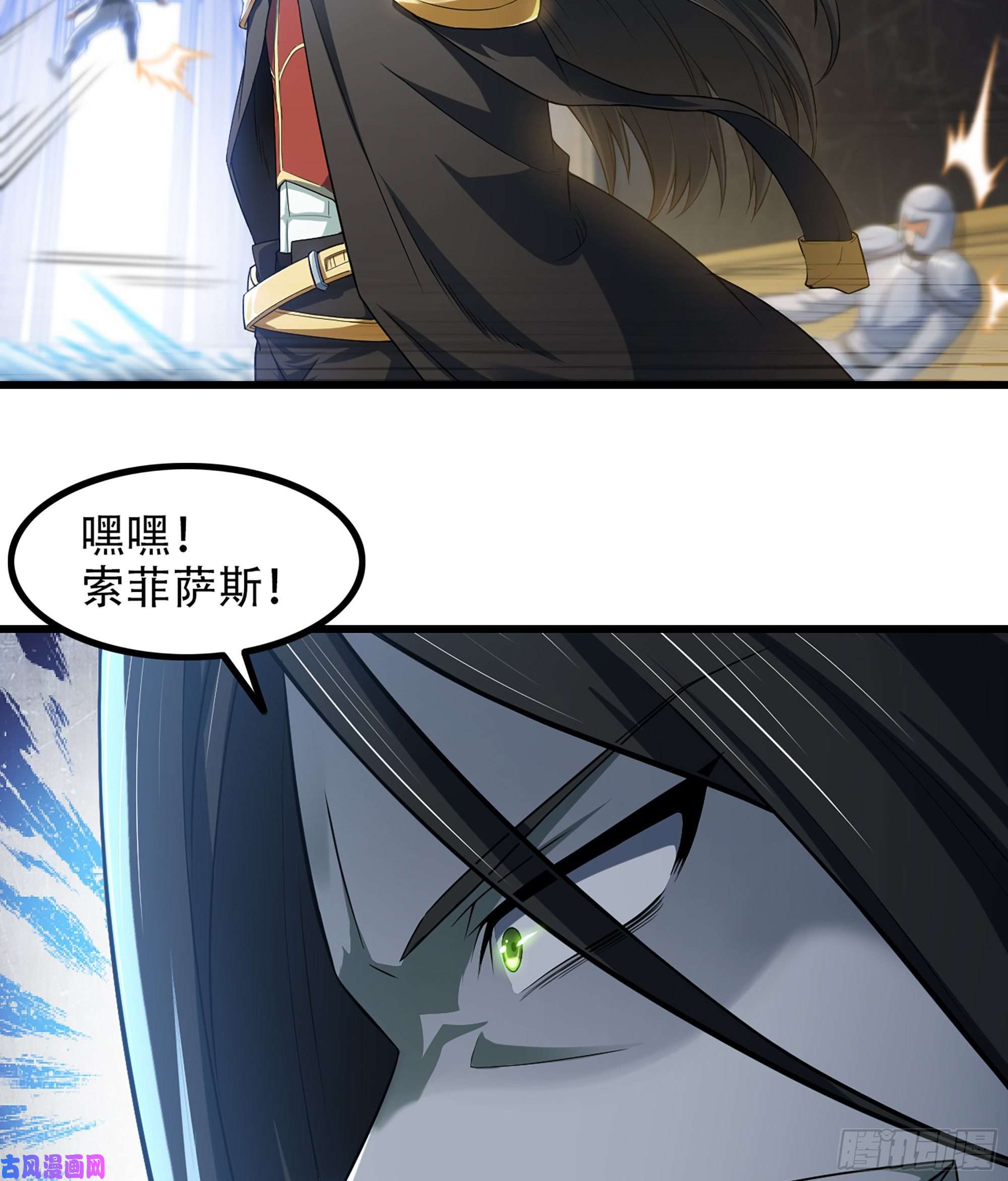 我老婆是魔王大人325- 叛逃