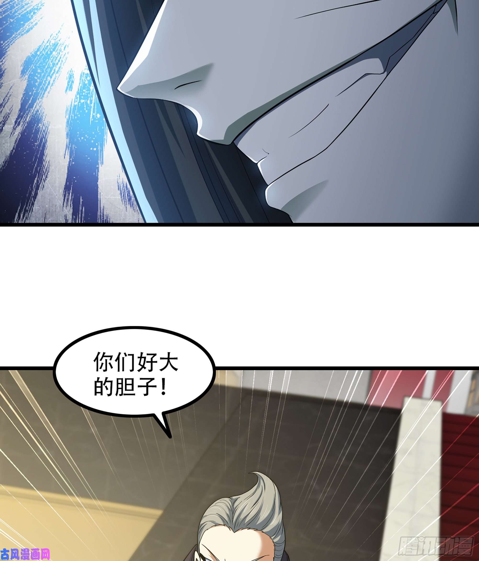 我老婆是魔王大人325- 叛逃
