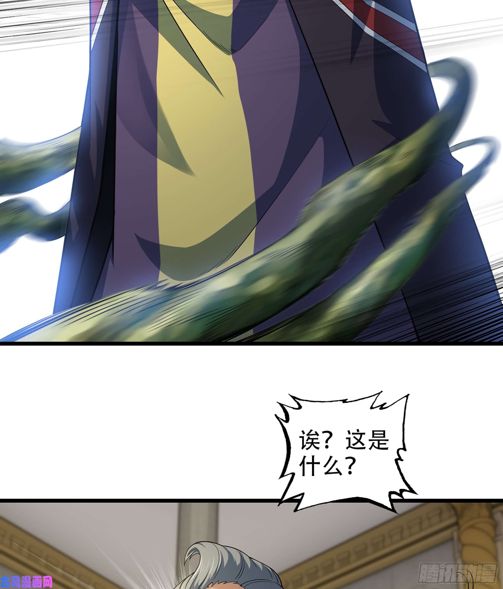 我老婆是魔王大人325- 叛逃