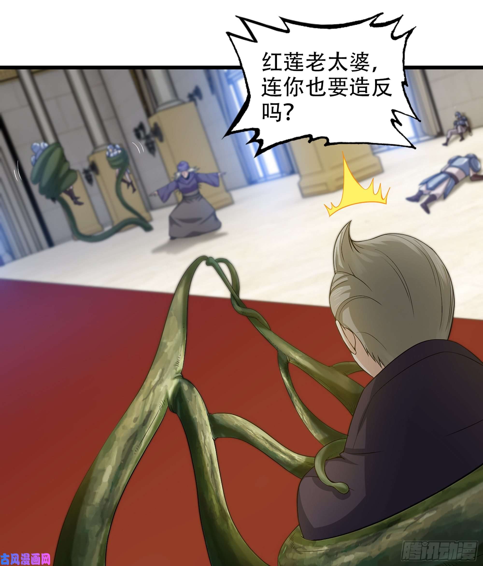 我老婆是魔王大人325- 叛逃
